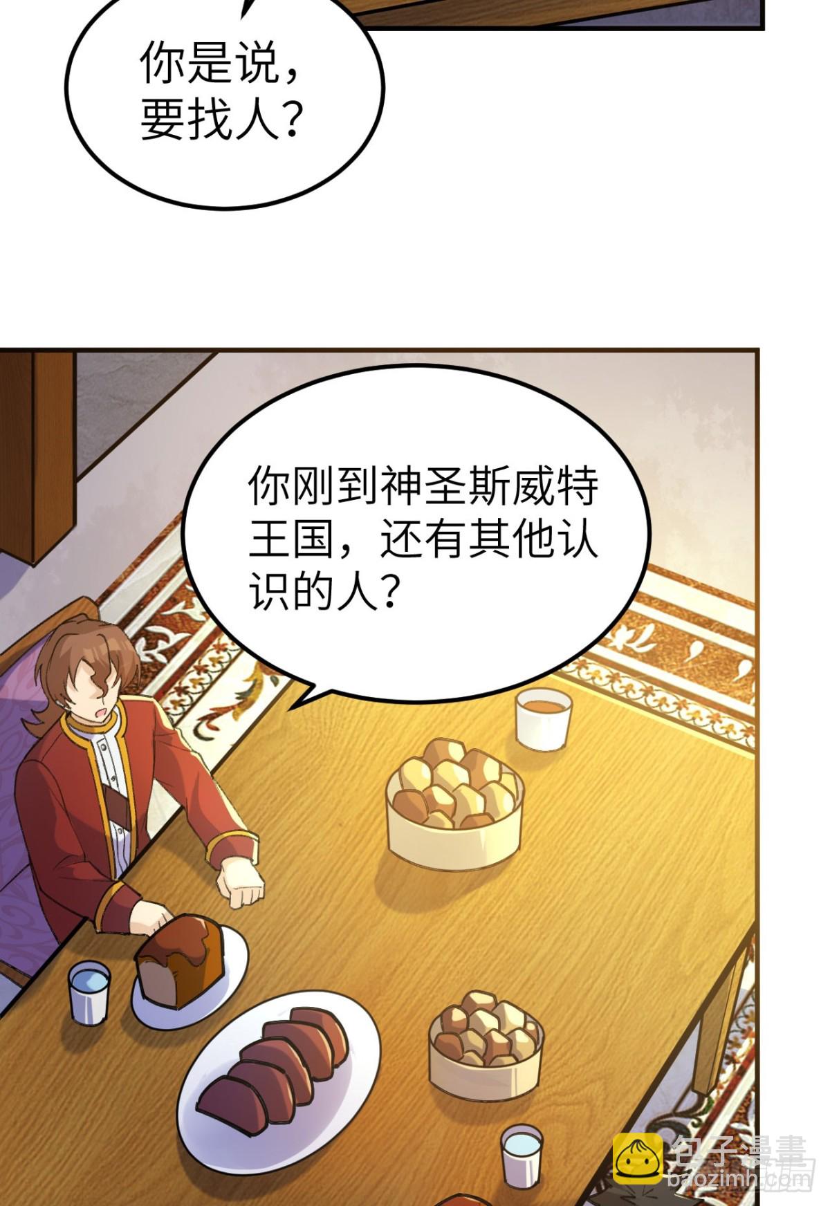 272 比金子还贵的颜料44