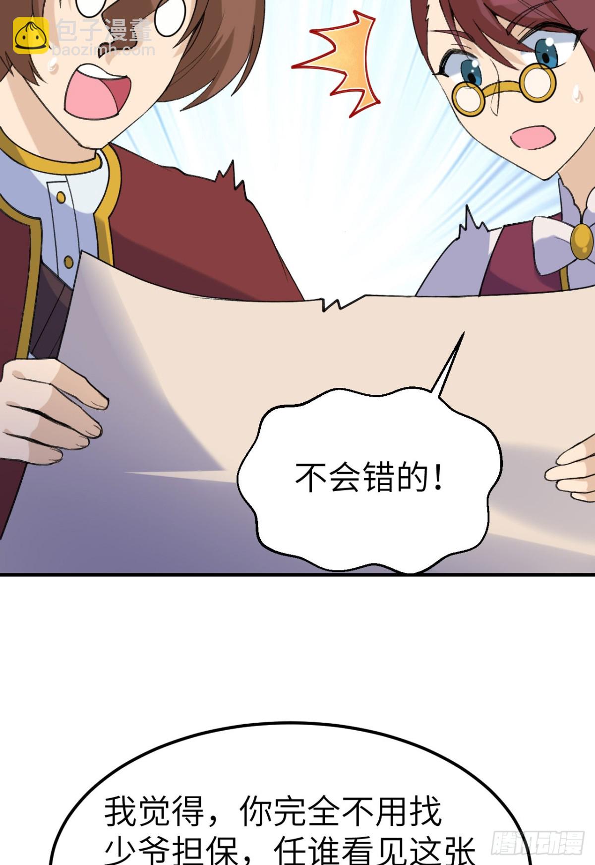 272 比金子还贵的颜料47