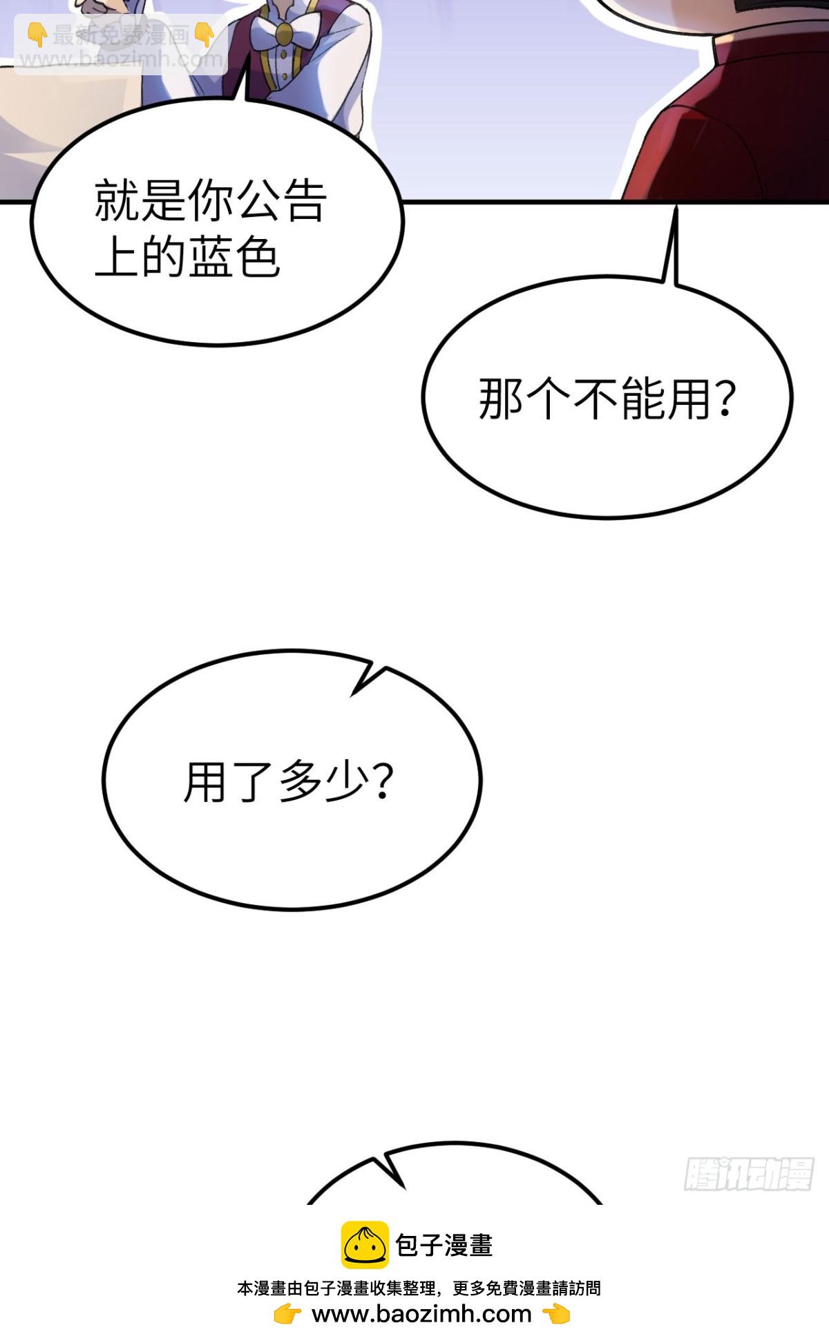 272 比金子还贵的颜料49
