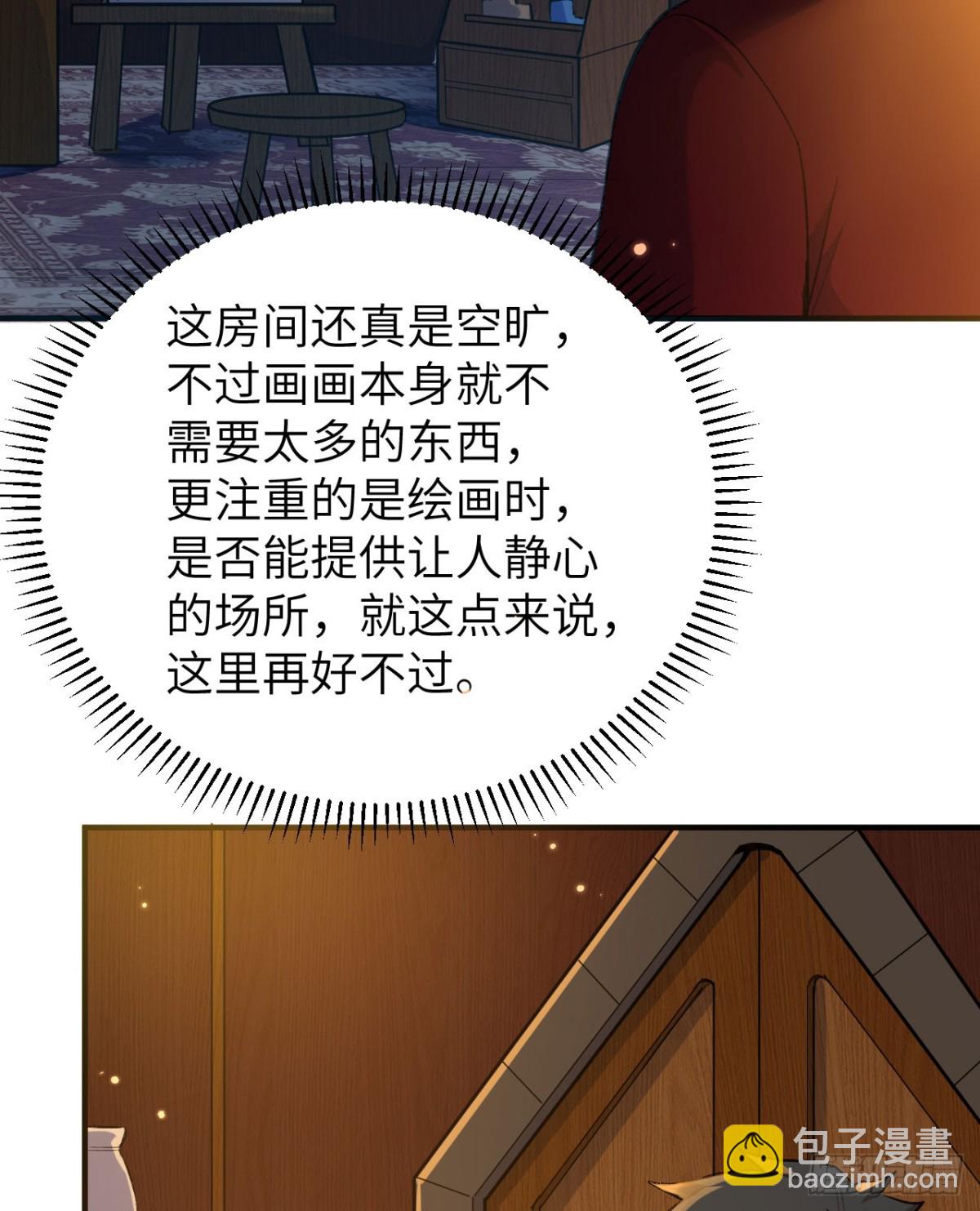 272 比金子还贵的颜料5