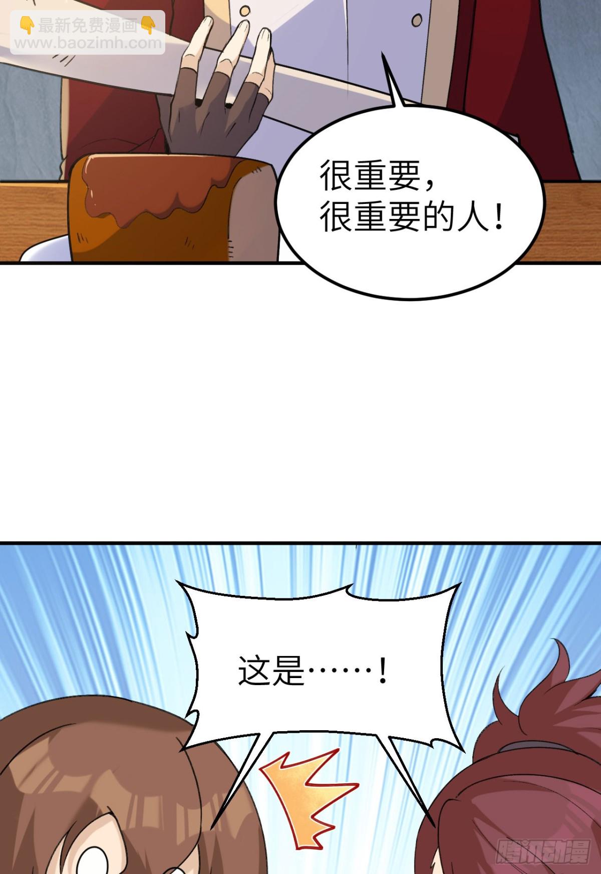 272 比金子还贵的颜料50