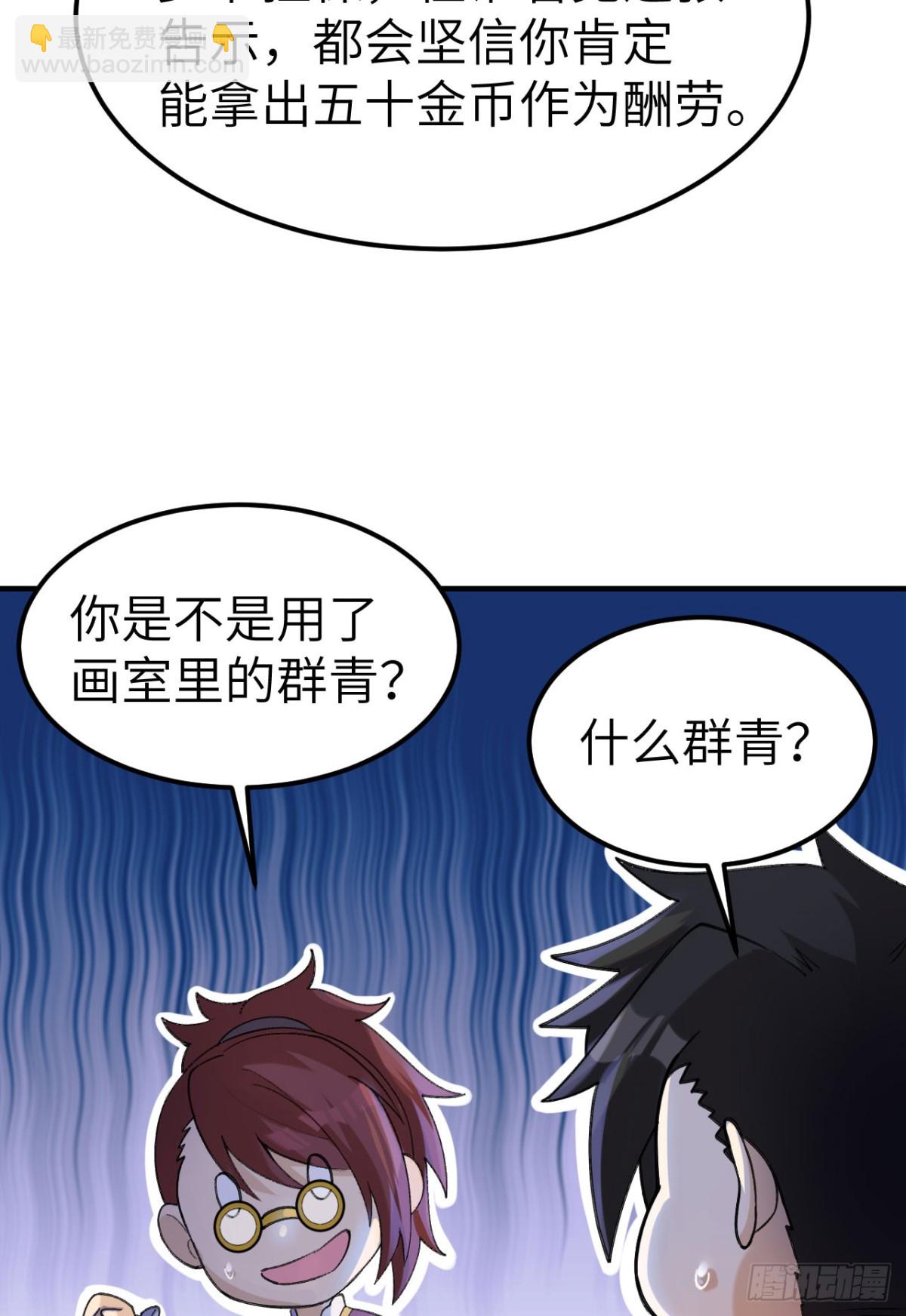 272 比金子还贵的颜料52