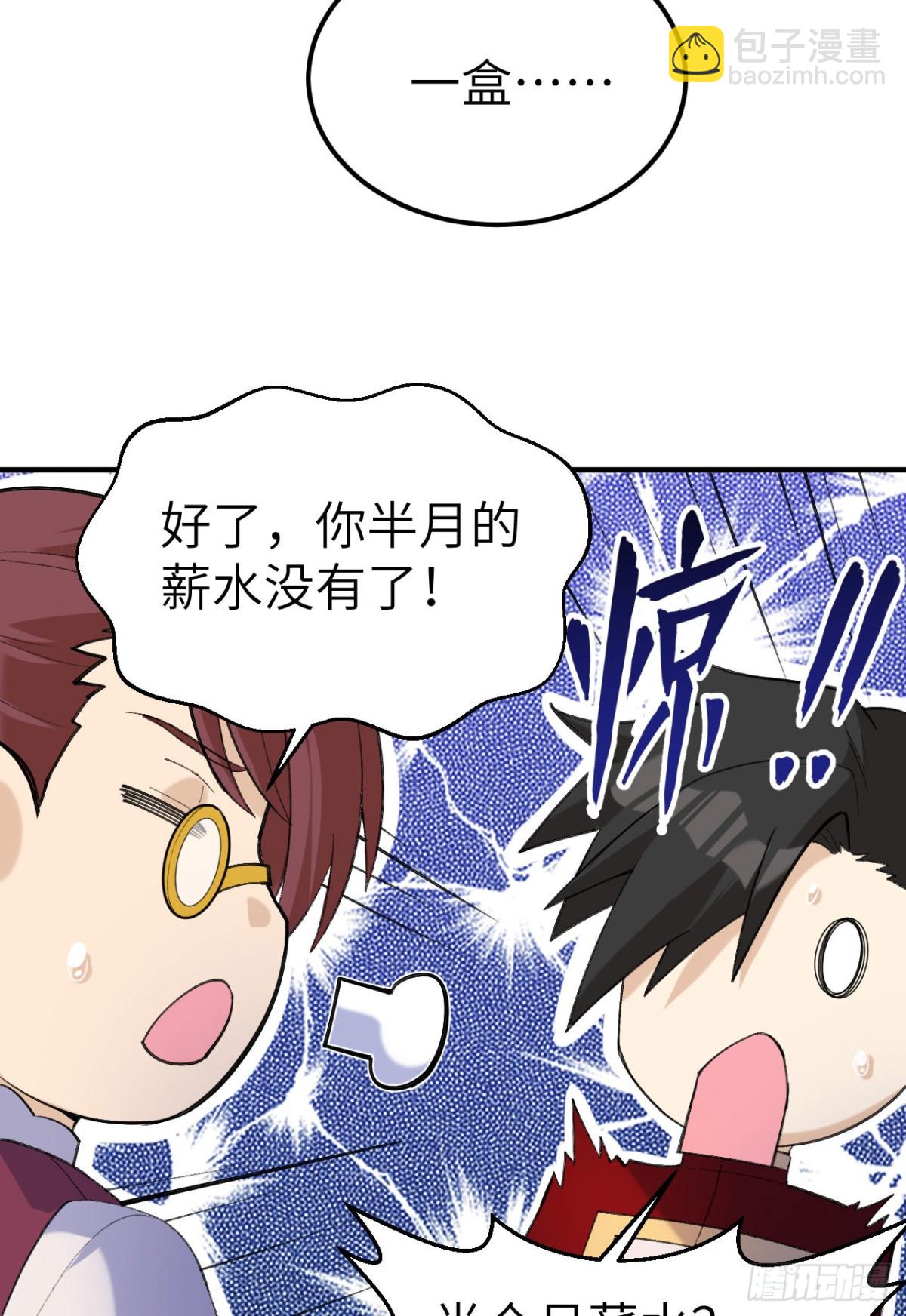 272 比金子还贵的颜料54