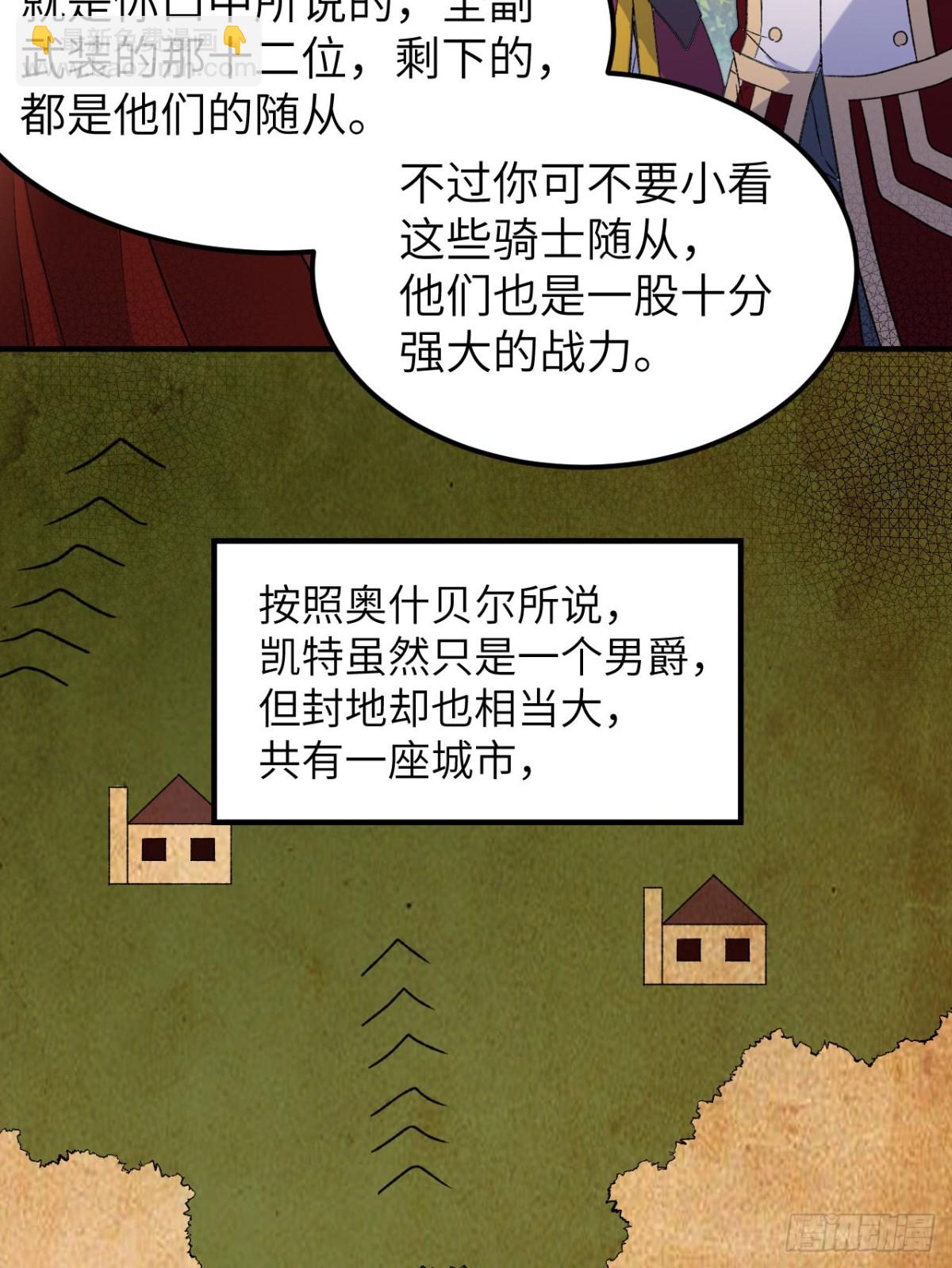 273 夜袭！10