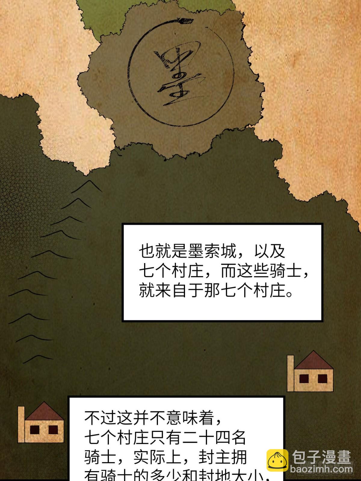 273 夜袭！11