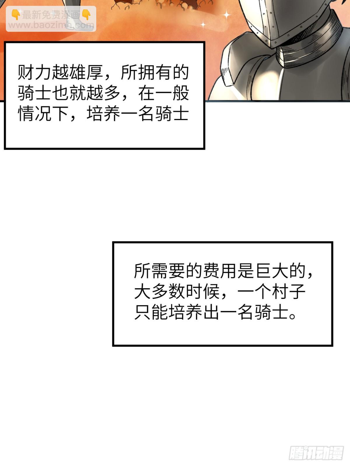 273 夜袭！13