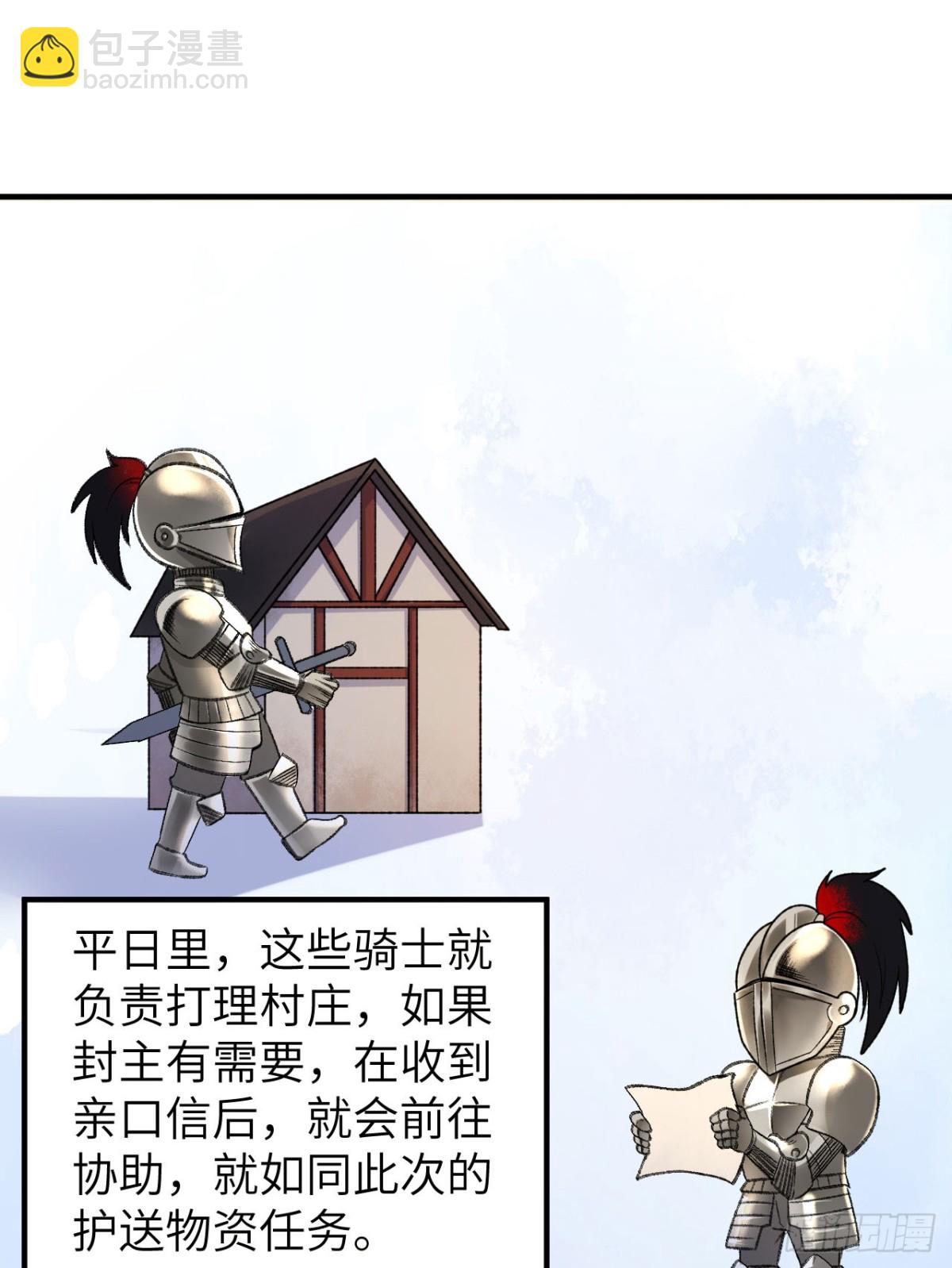 273 夜袭！14
