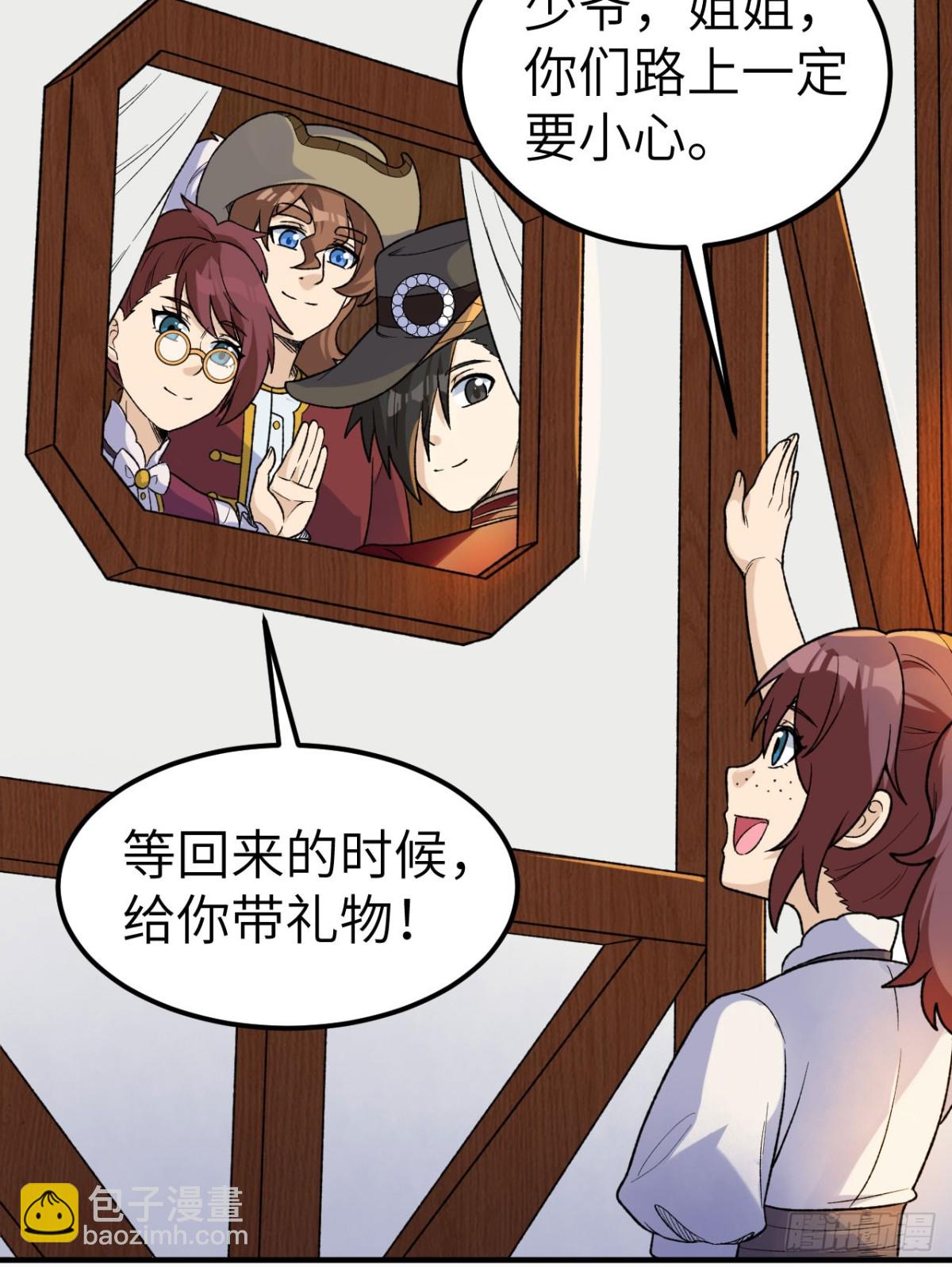 273 夜袭！17