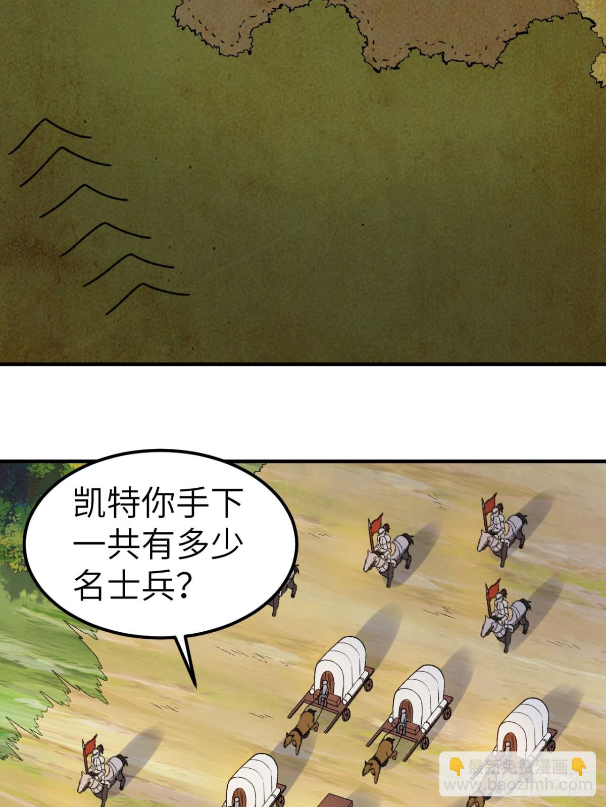 273 夜袭！19