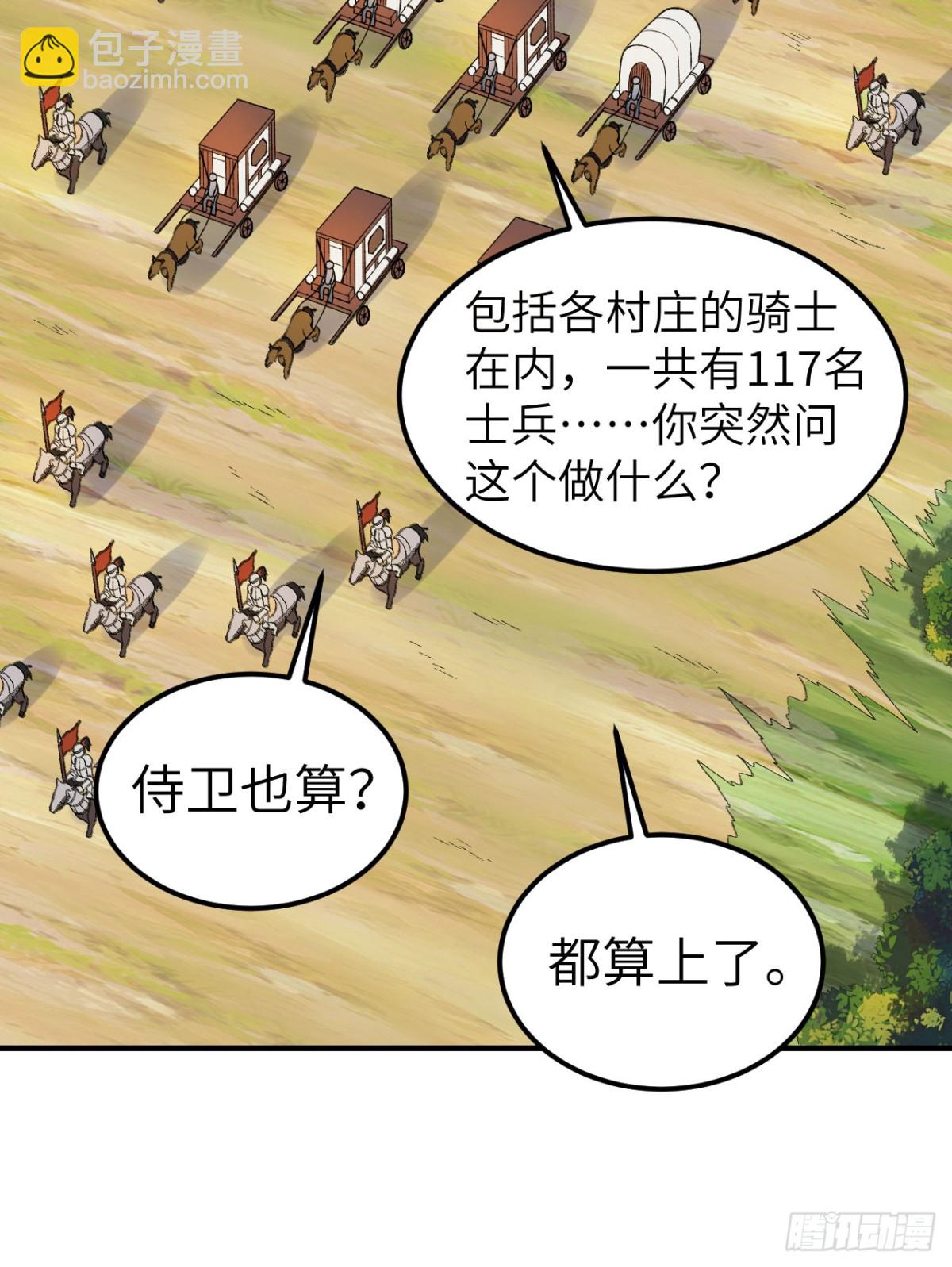 273 夜袭！20