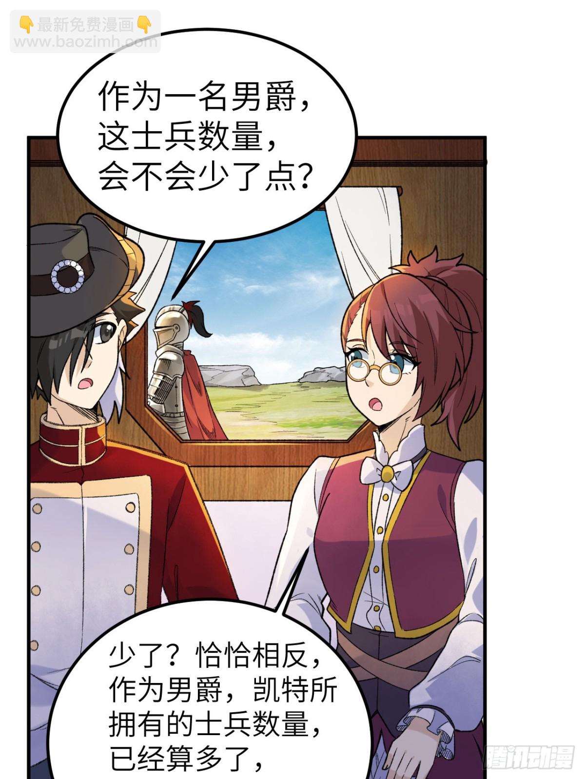 273 夜袭！21