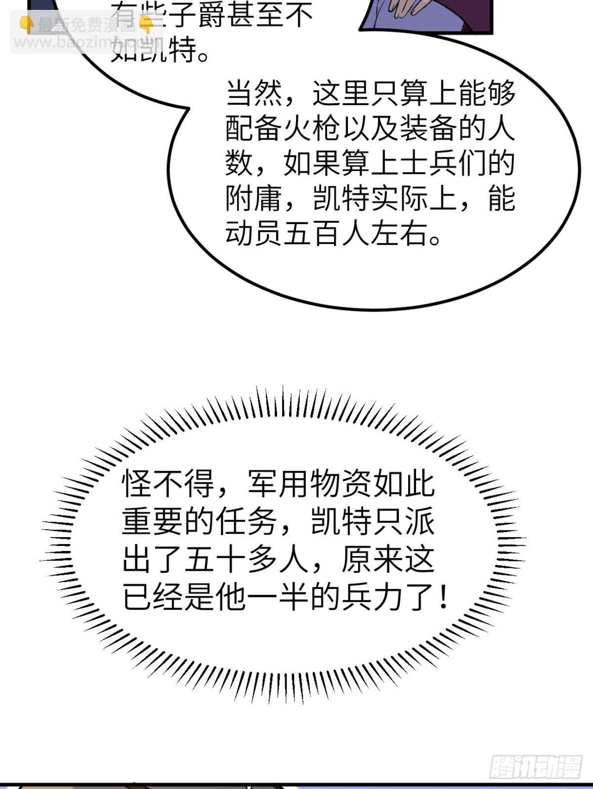 273 夜袭！22