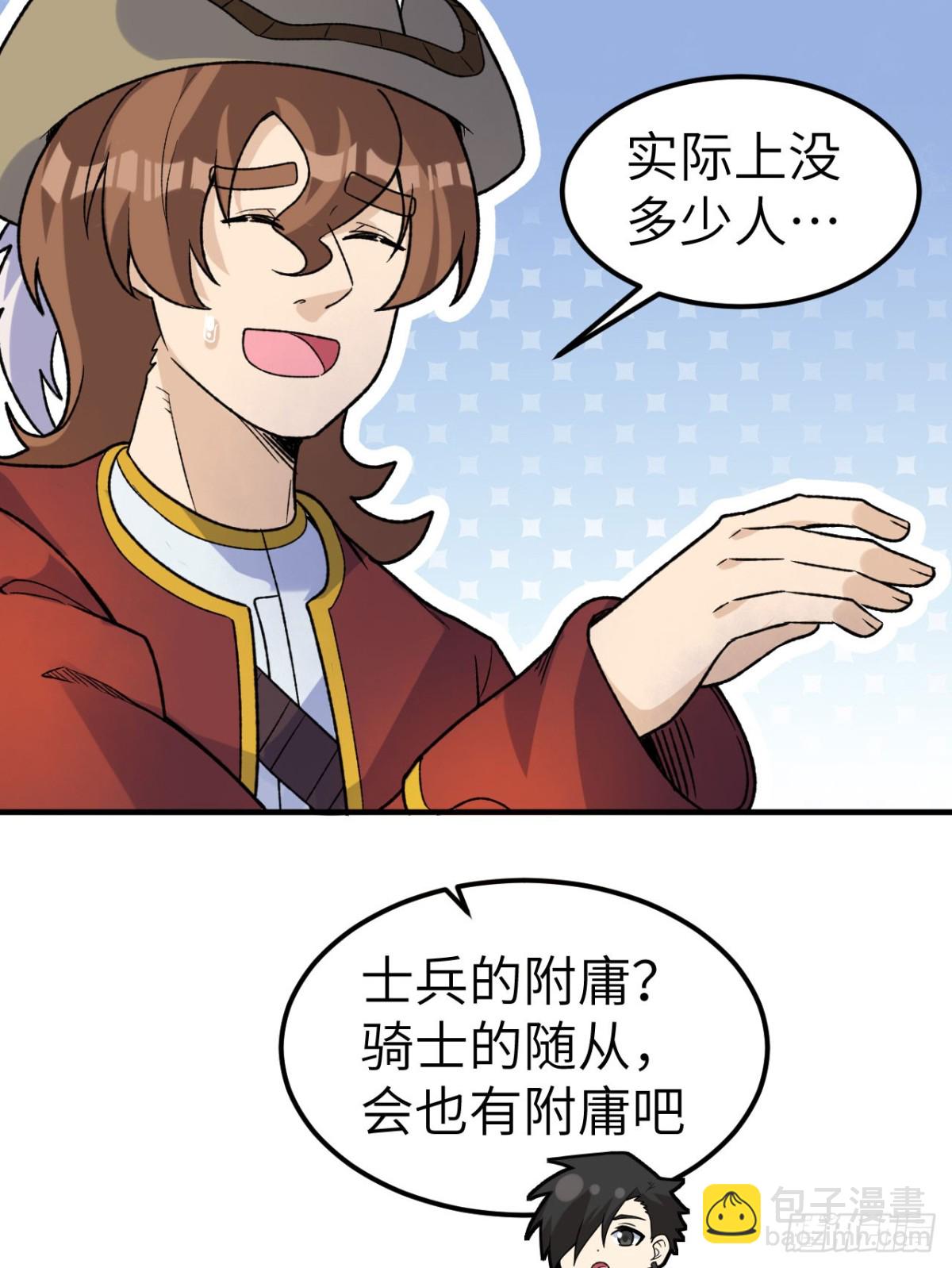 273 夜袭！23