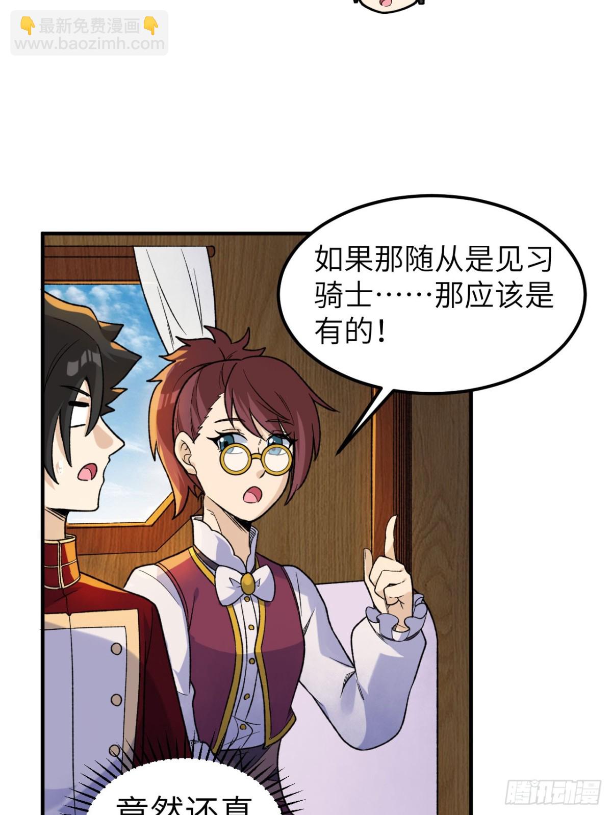 273 夜袭！24