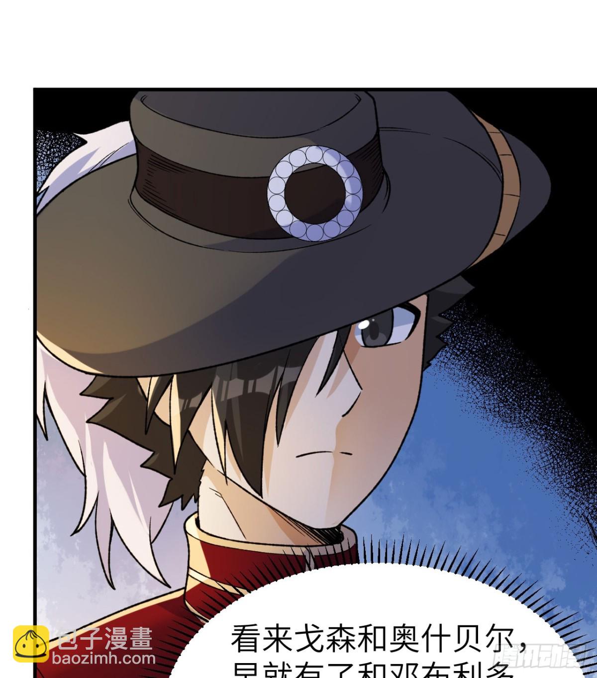 273 夜袭！29