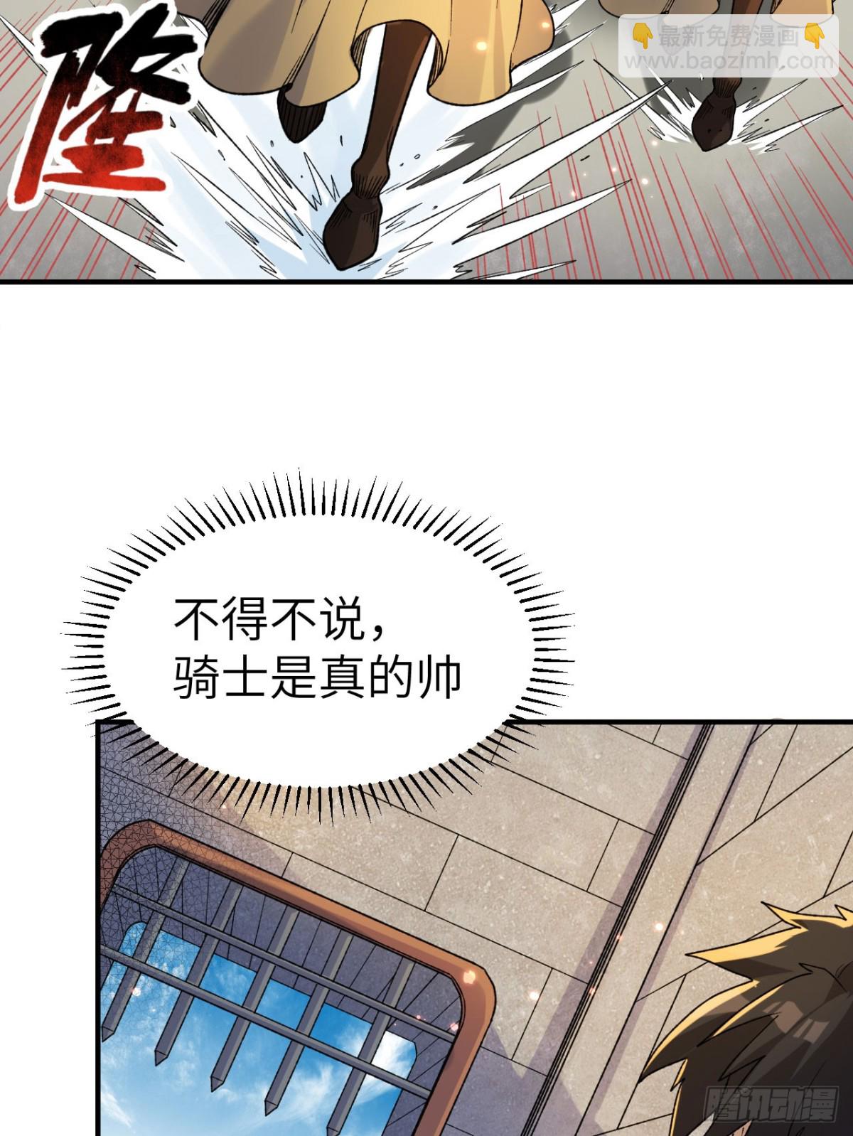 273 夜袭！3