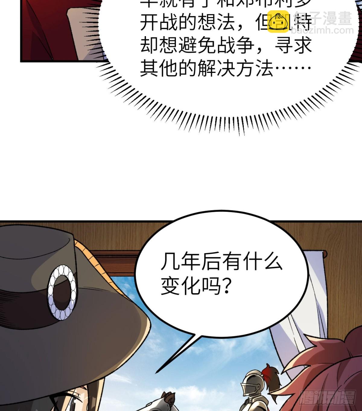 273 夜袭！30