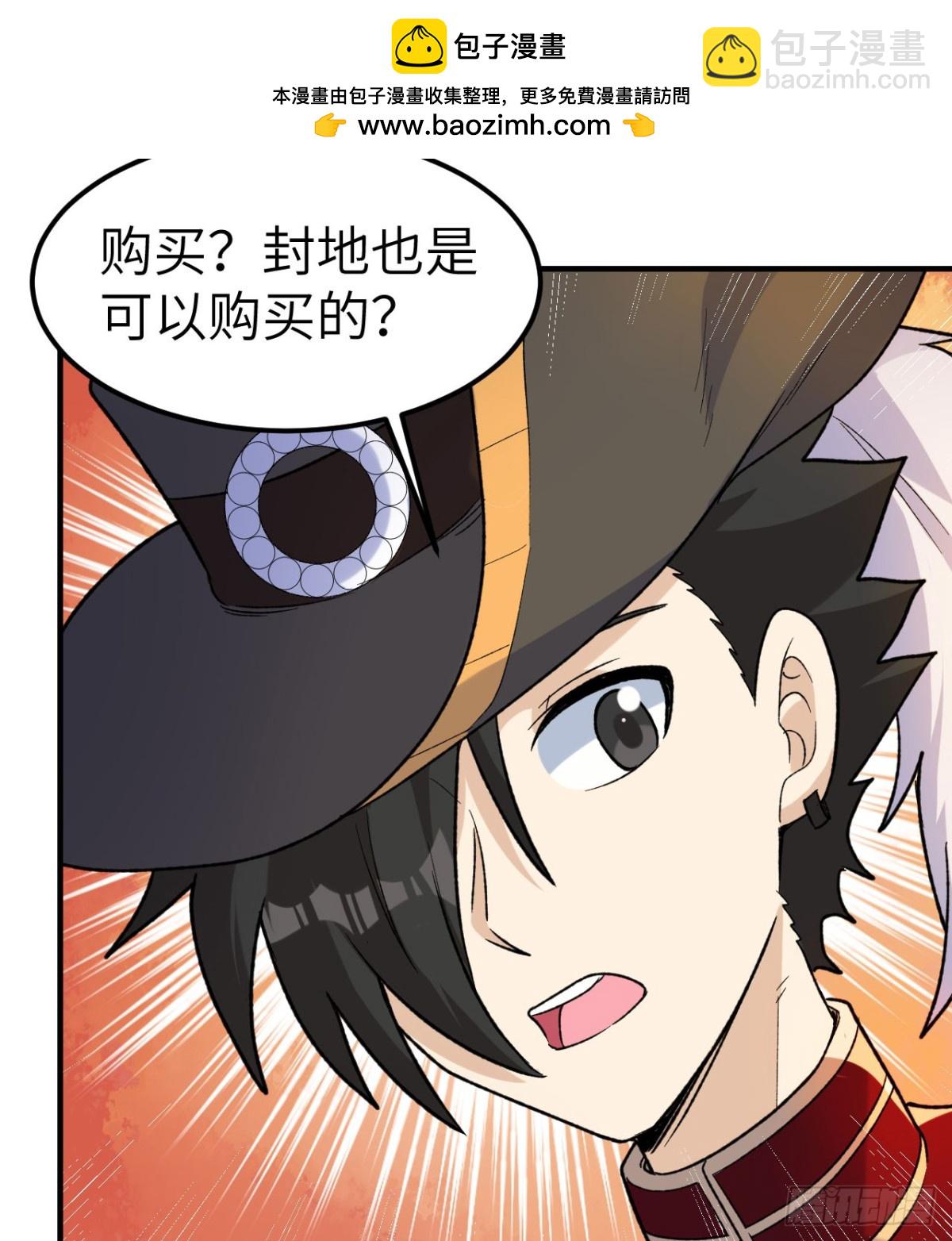 273 夜袭！32