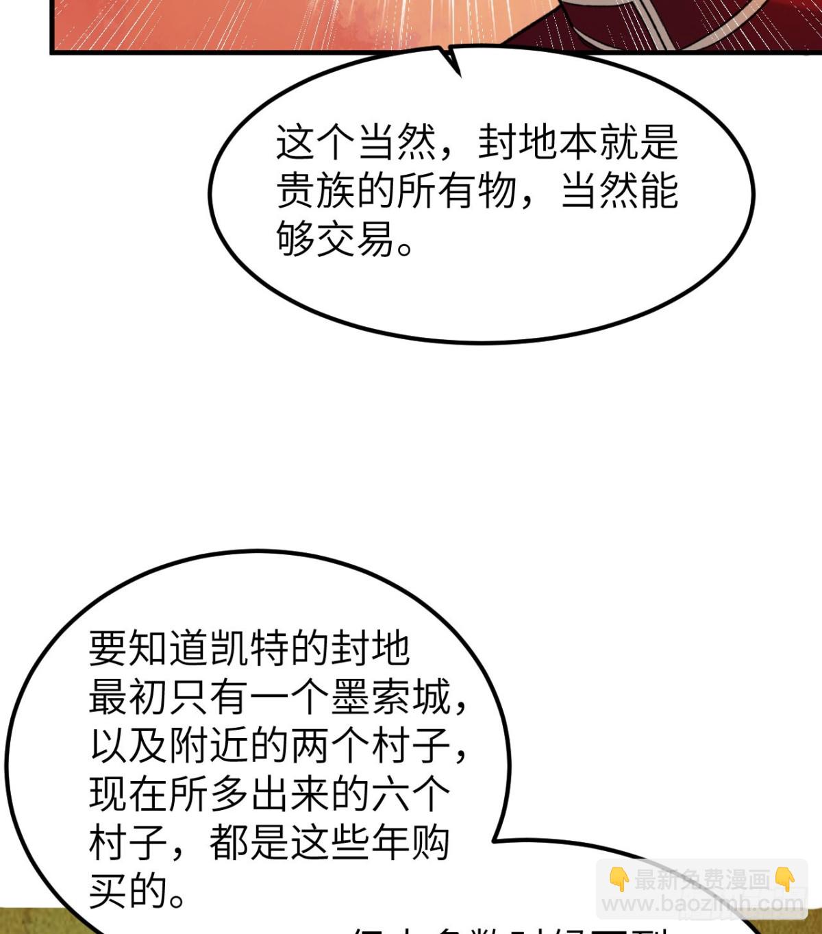 273 夜袭！33