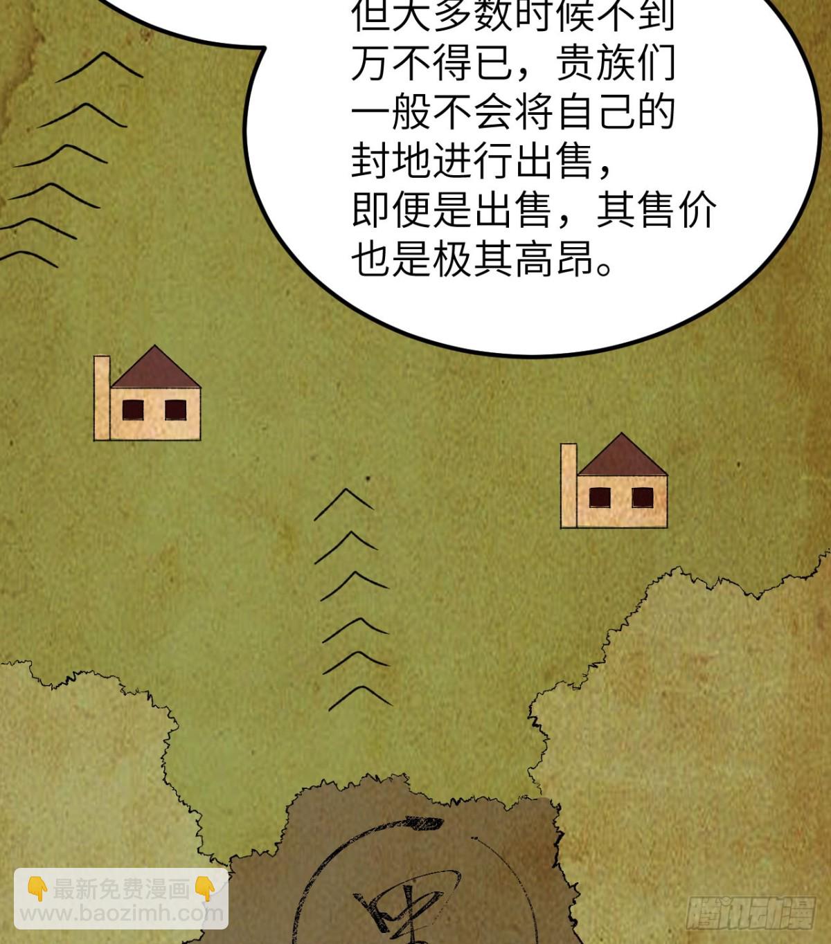 273 夜袭！34