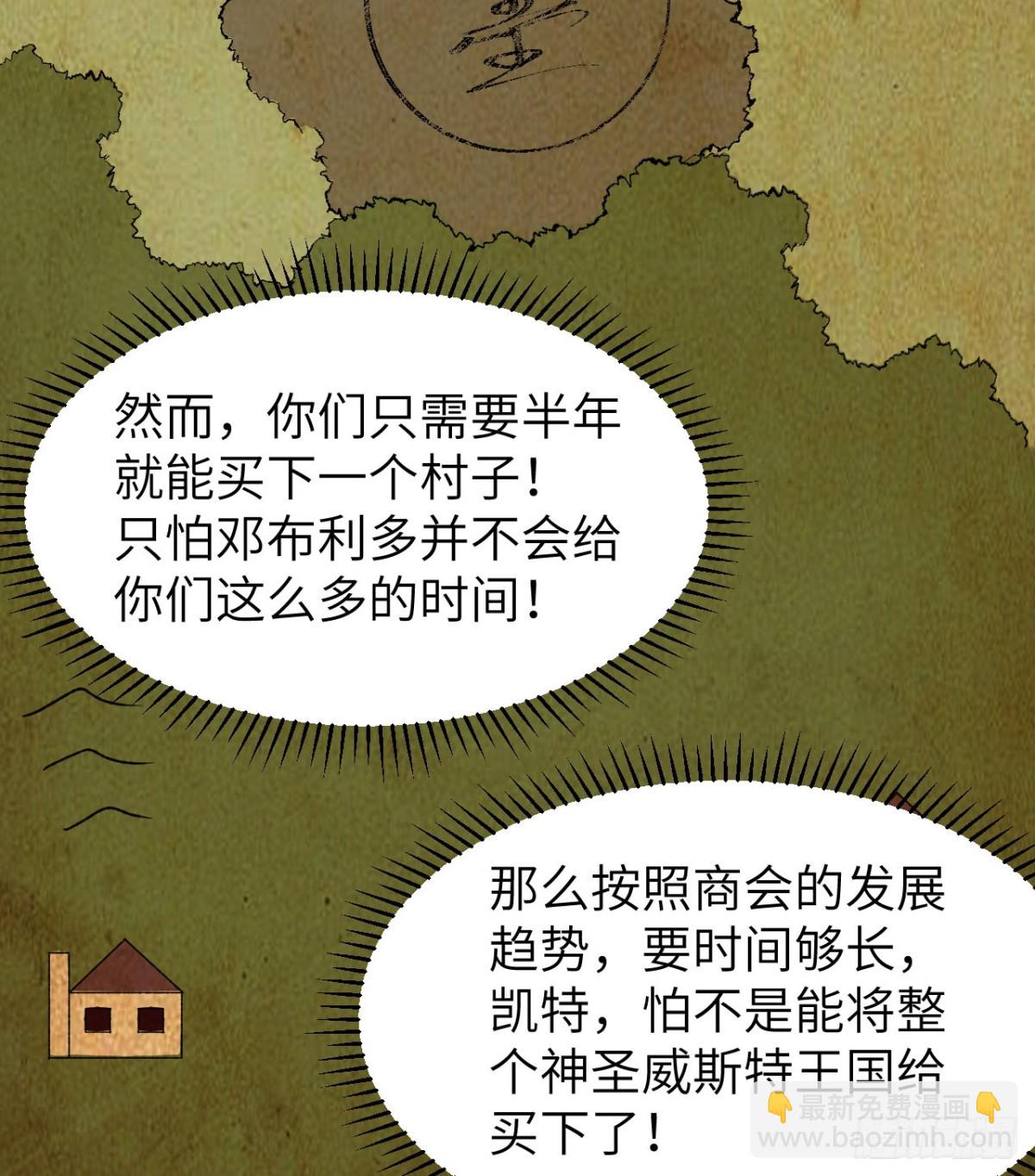 273 夜袭！35