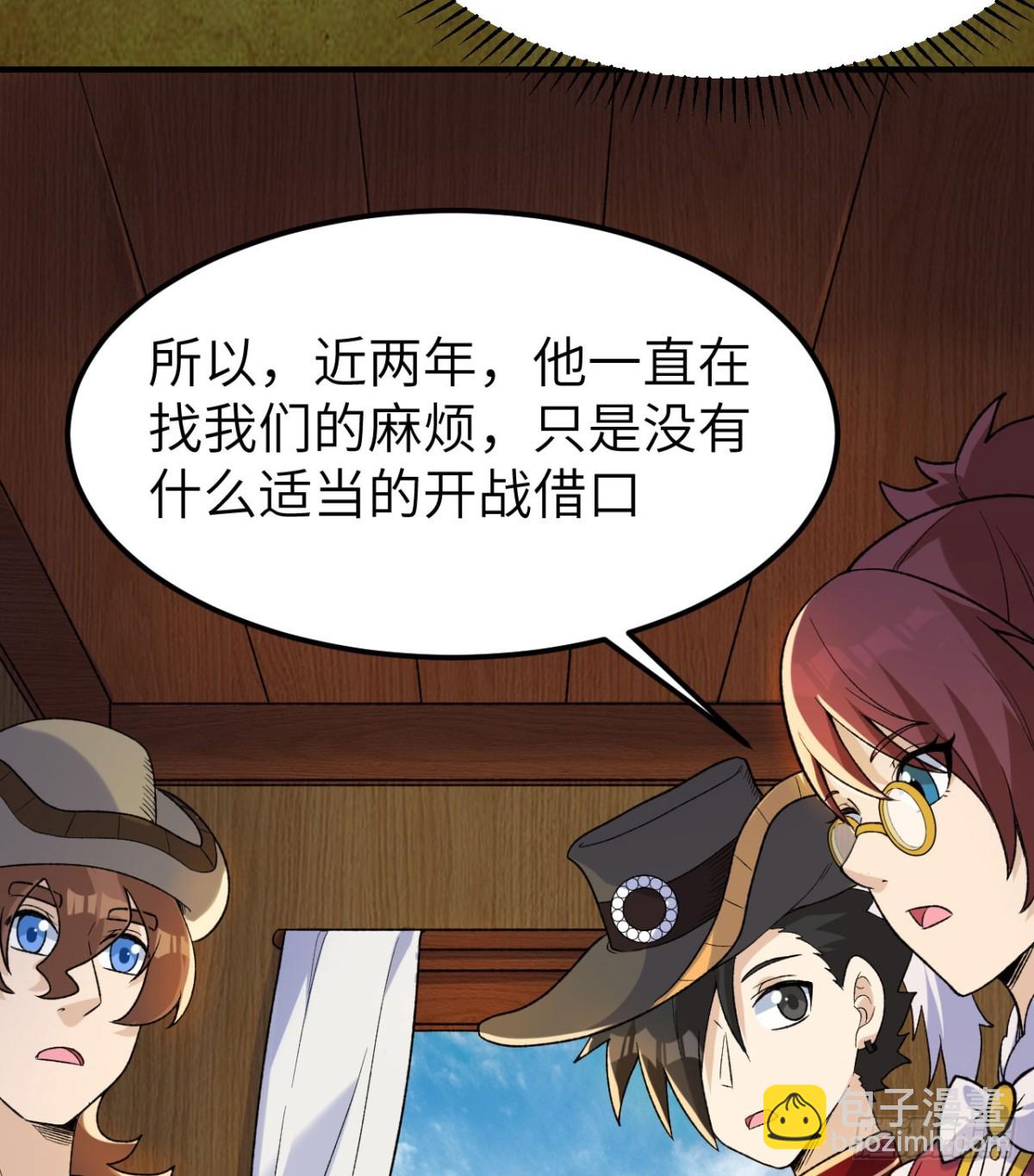 273 夜袭！36