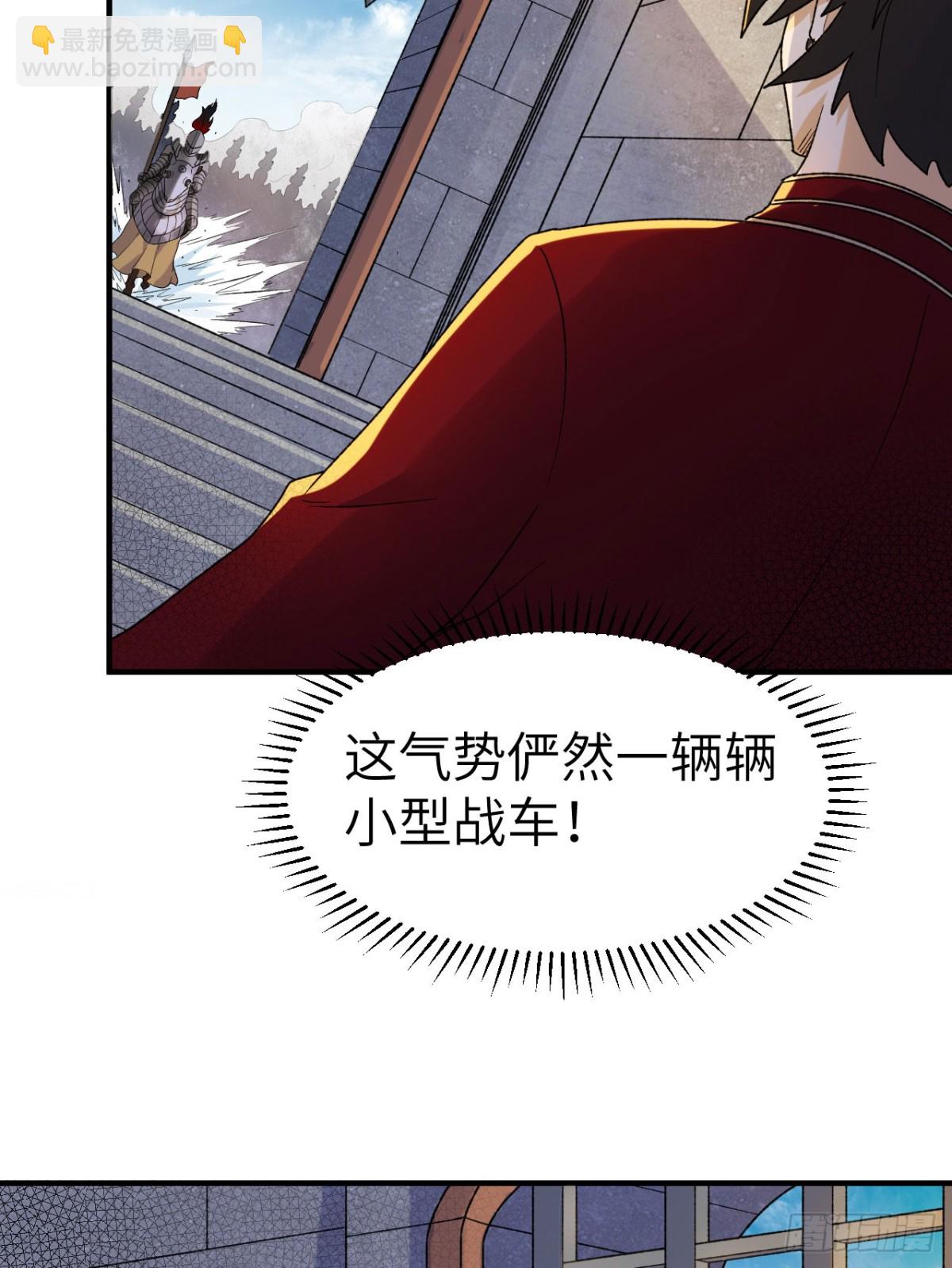273 夜袭！4