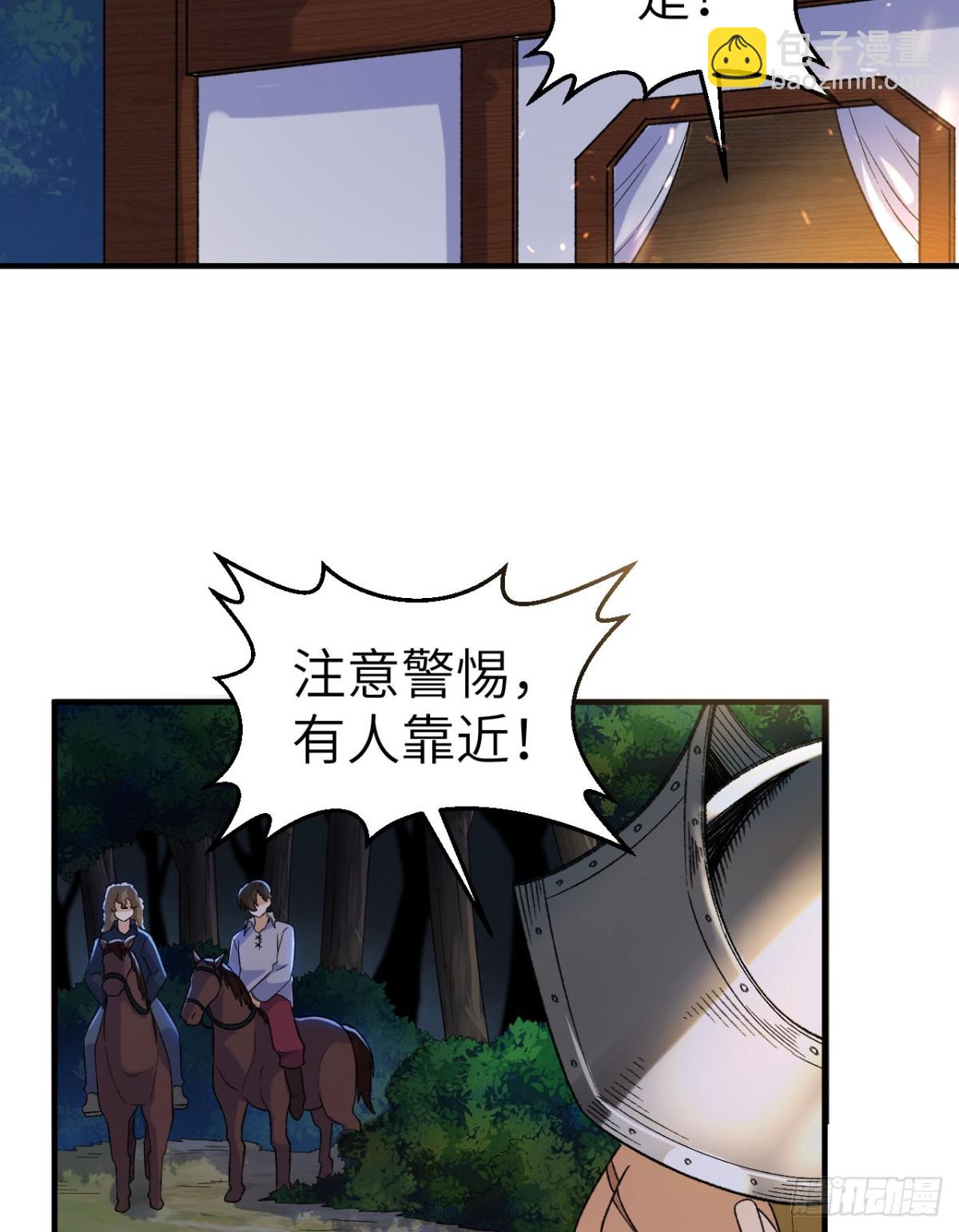 273 夜袭！41