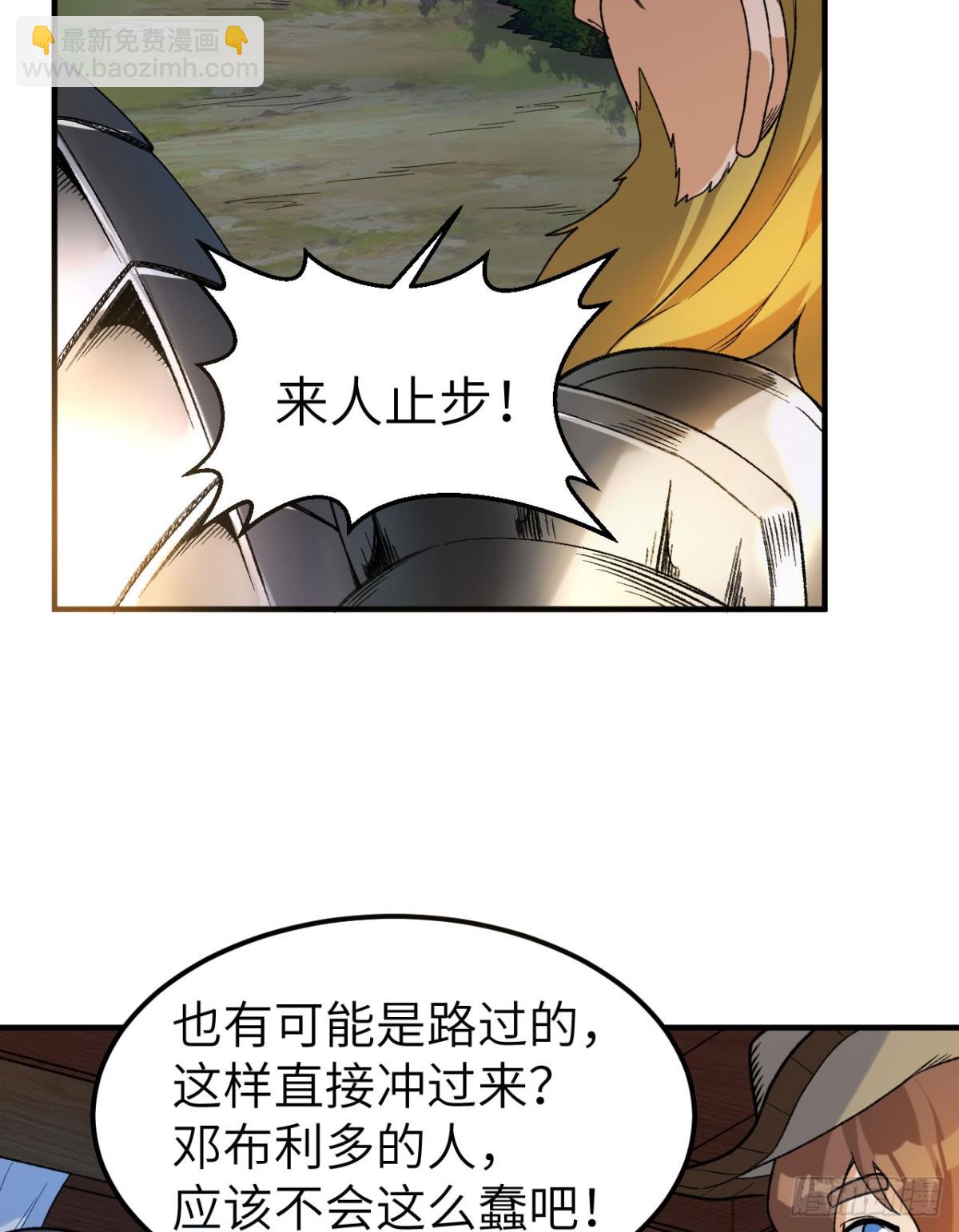 273 夜袭！42