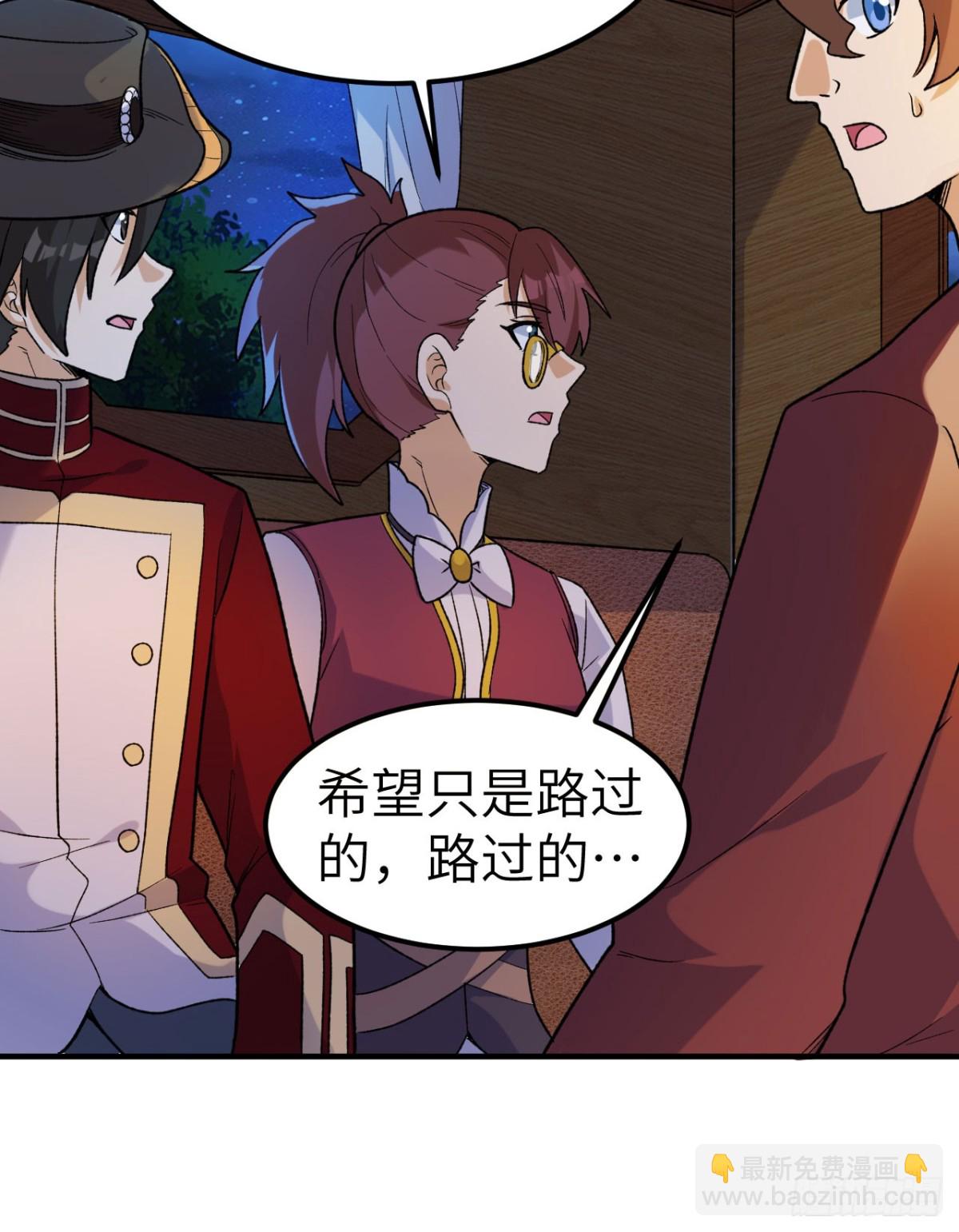 273 夜袭！43