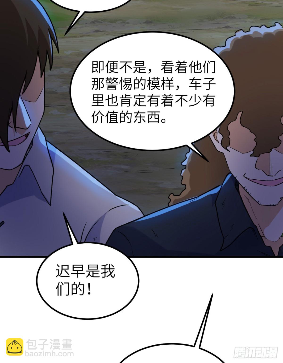 273 夜袭！50