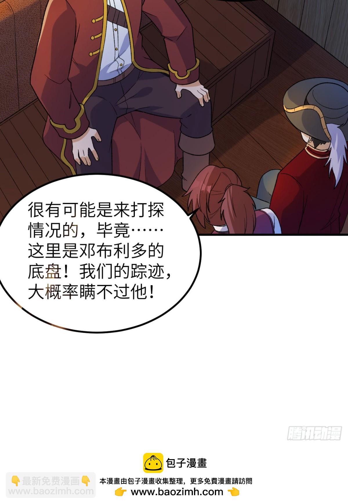 273 夜袭！53