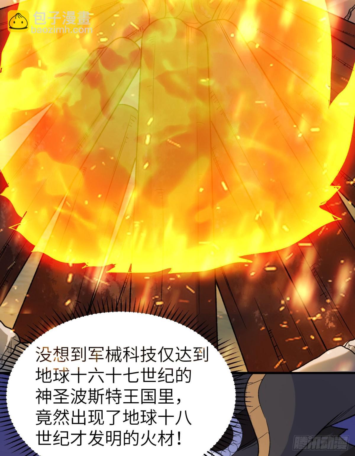 273 夜袭！55