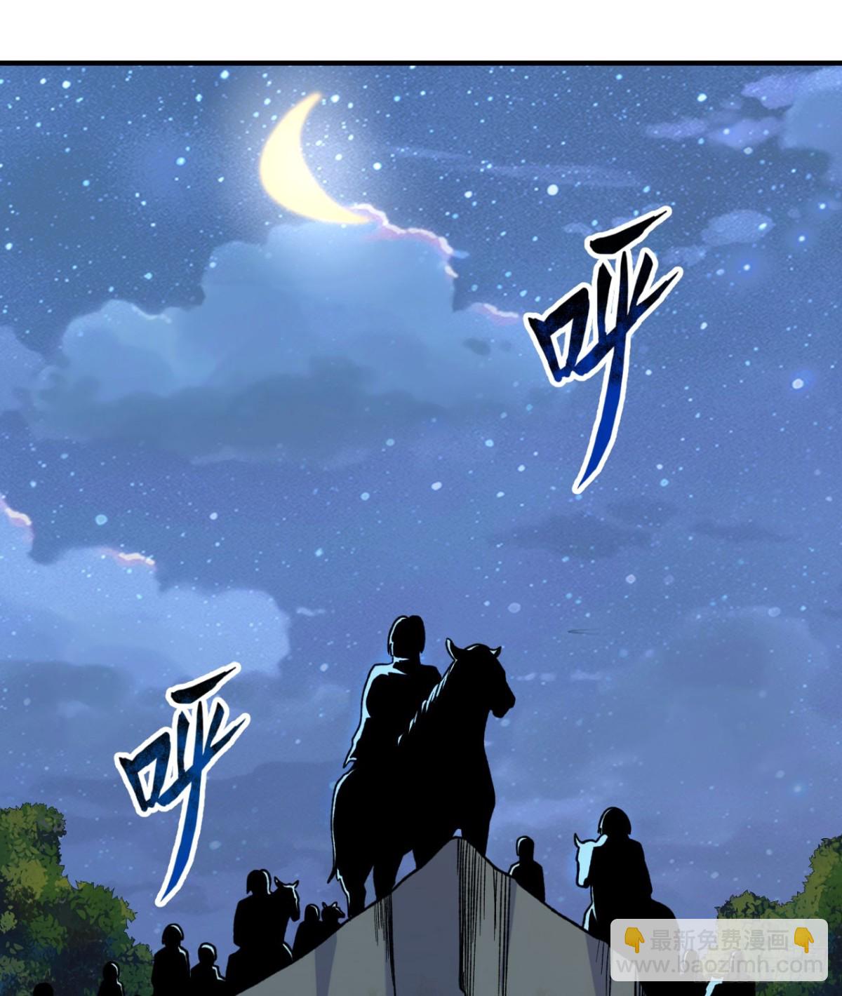 273 夜袭！57