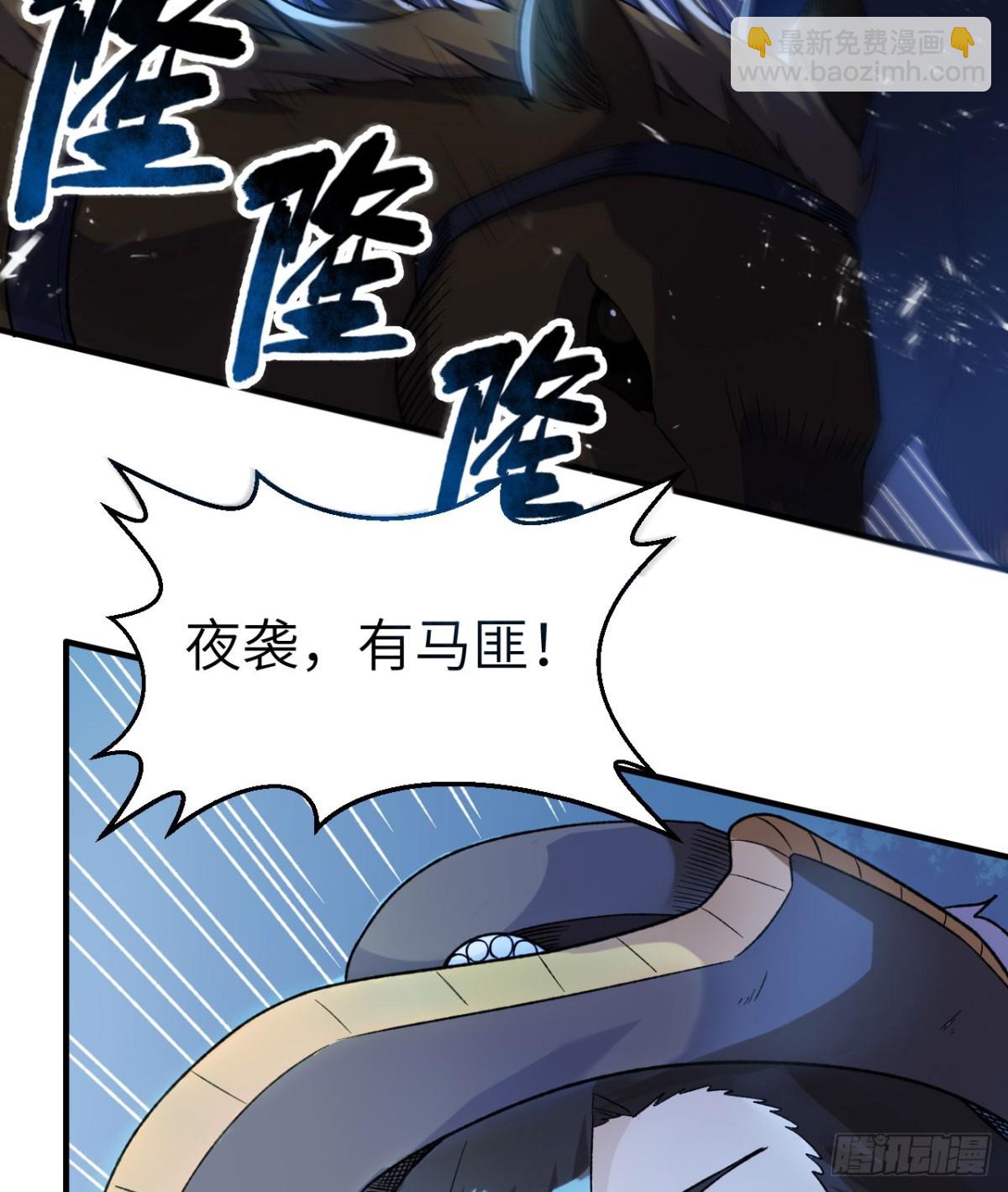 273 夜袭！62