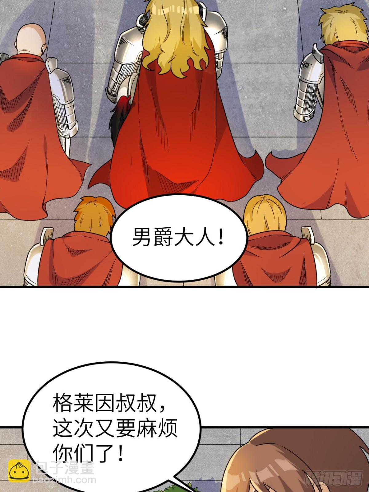 273 夜袭！7