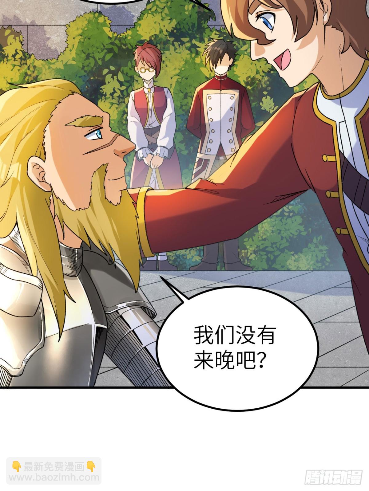 273 夜袭！8