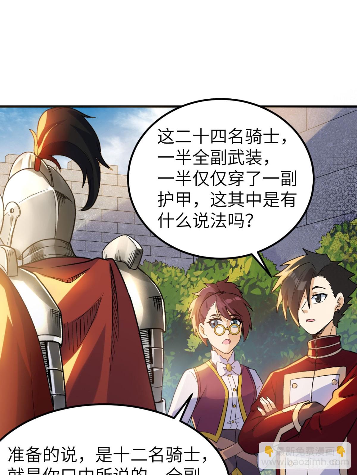 273 夜袭！9