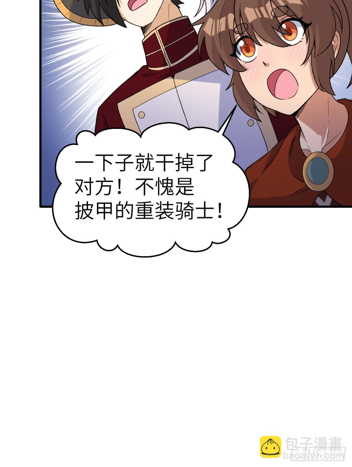 274 激战与袭扰战术17