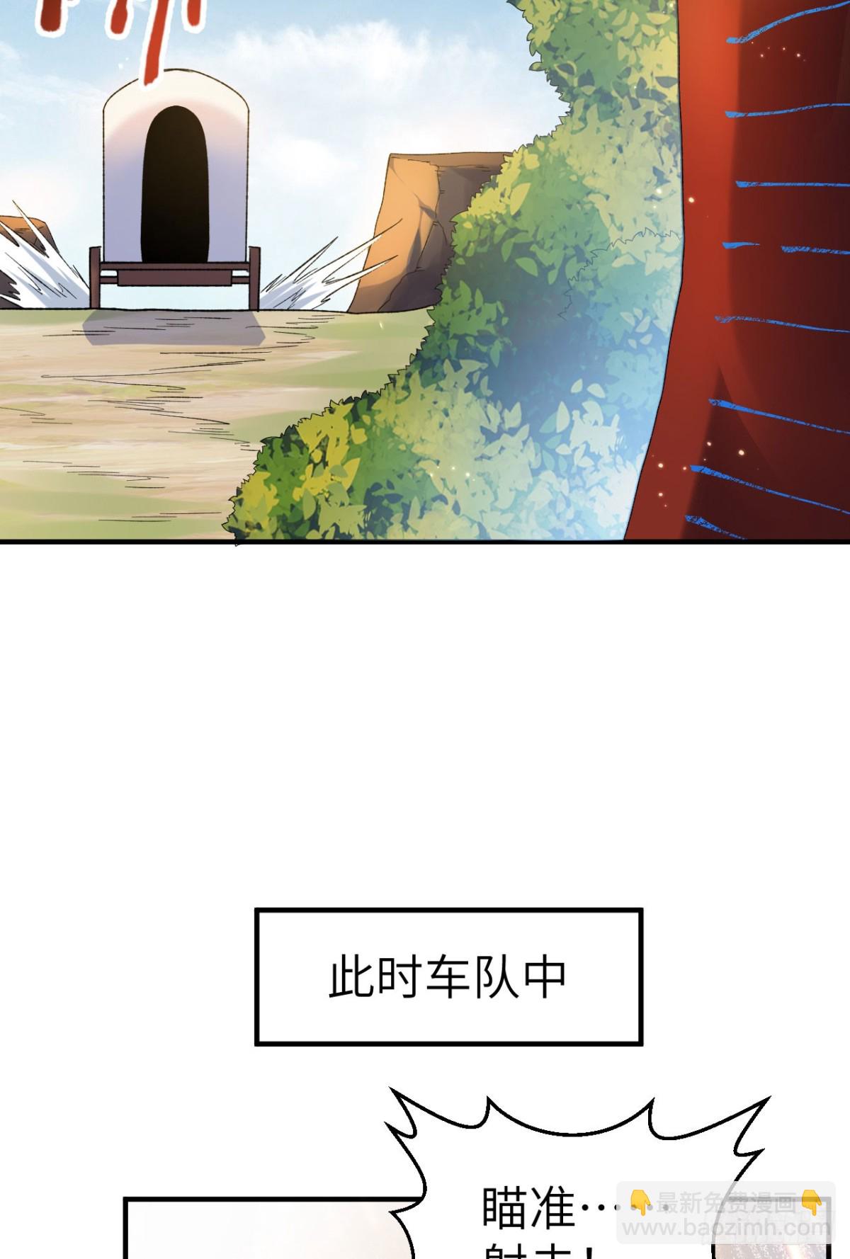 274 激战与袭扰战术57