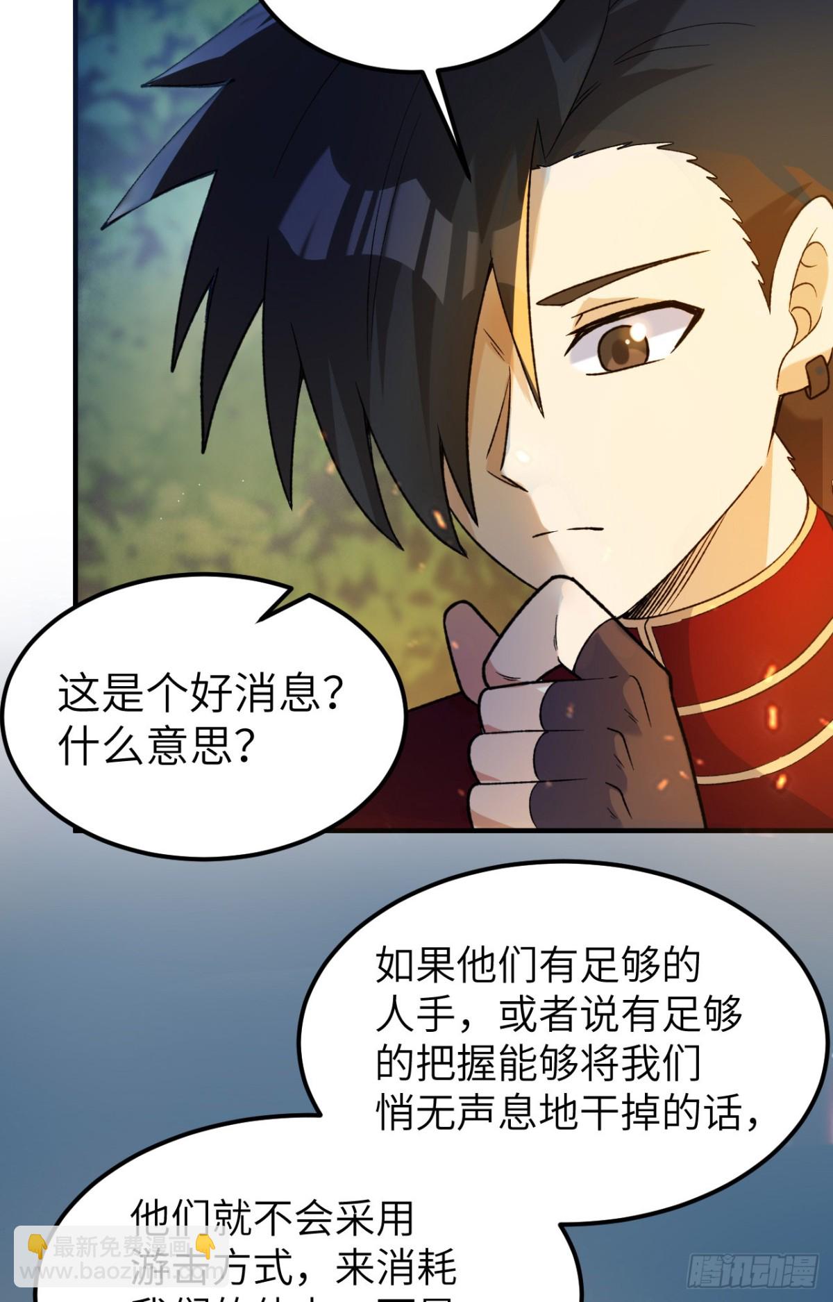 275 最后的截杀！10
