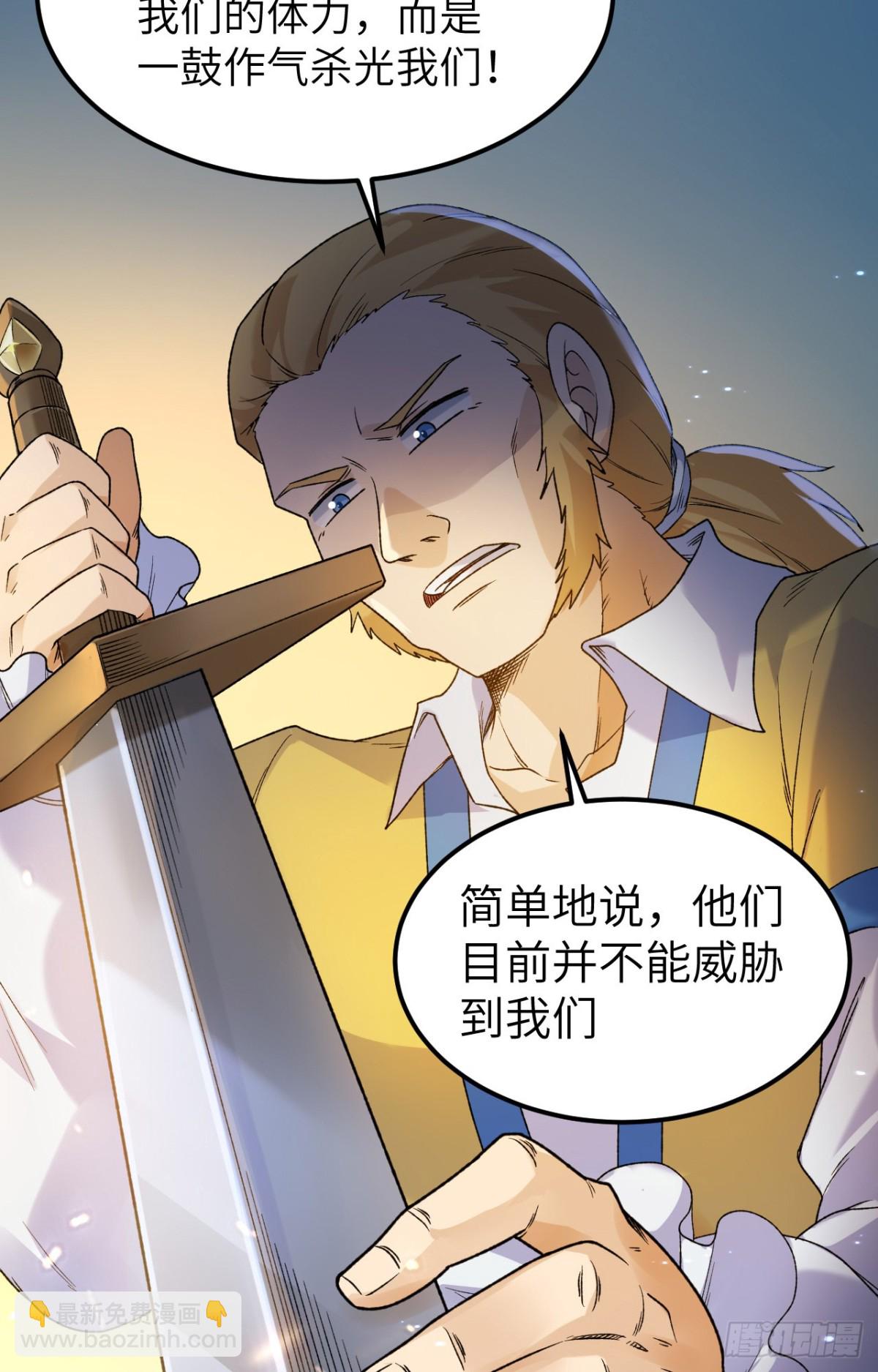 275 最后的截杀！11