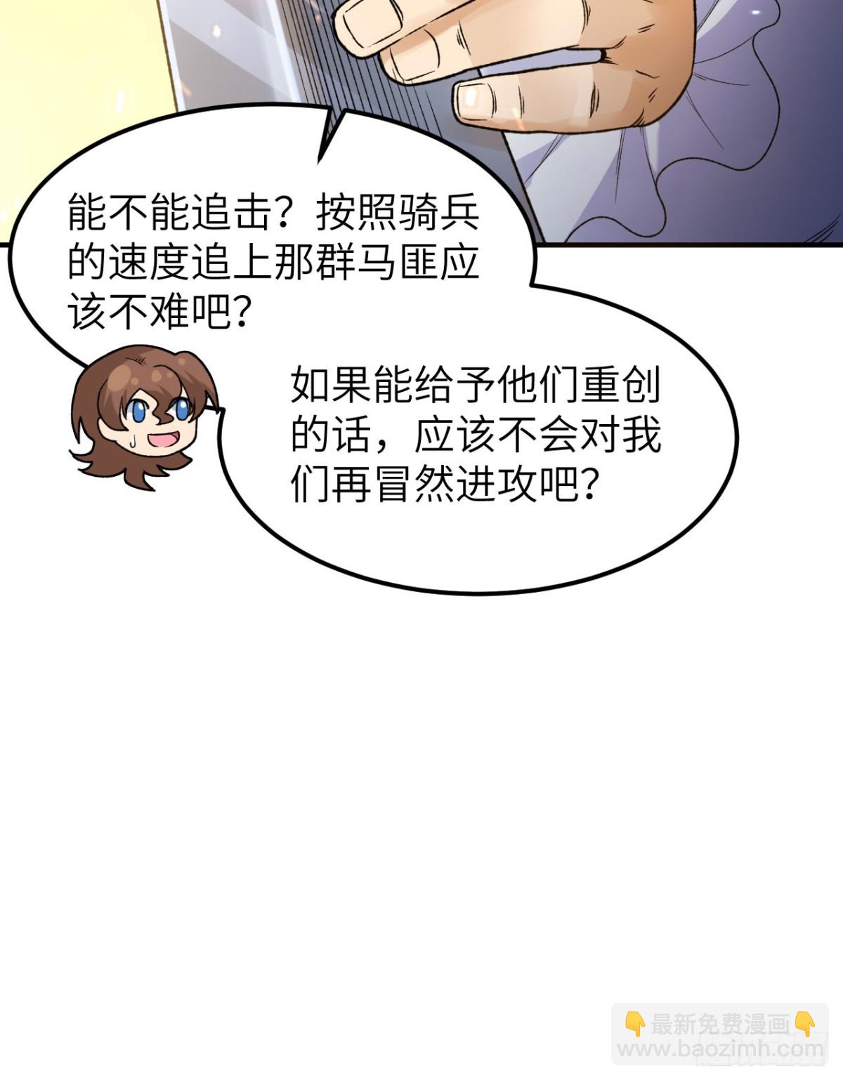 275 最后的截杀！12