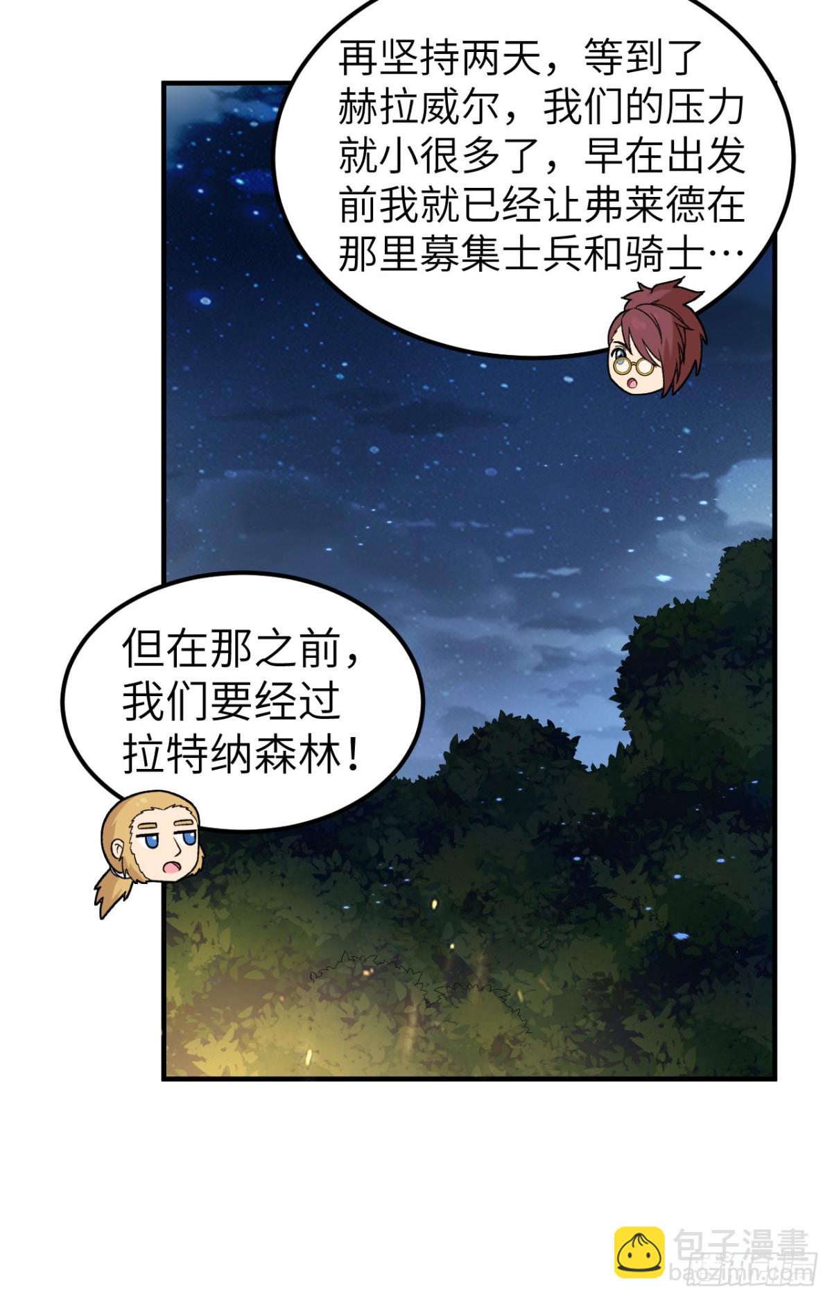275 最后的截杀！15