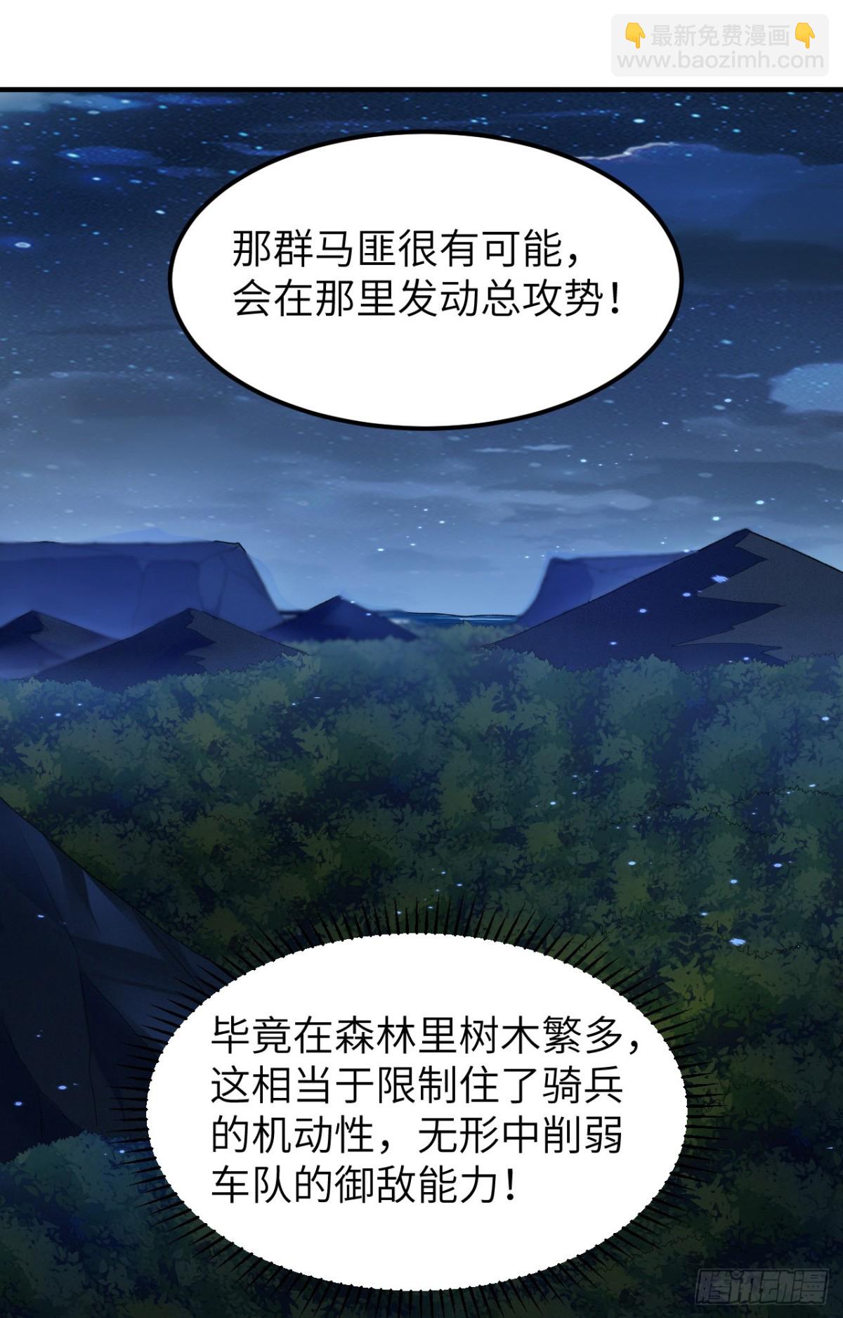 275 最后的截杀！16