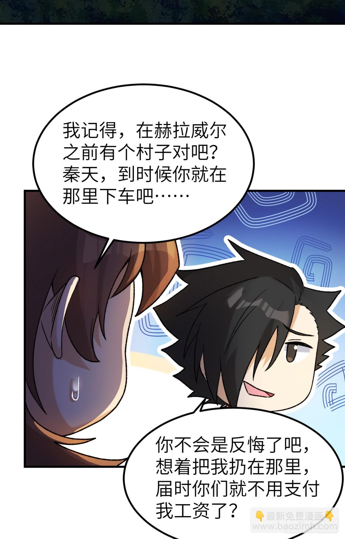 275 最后的截杀！17