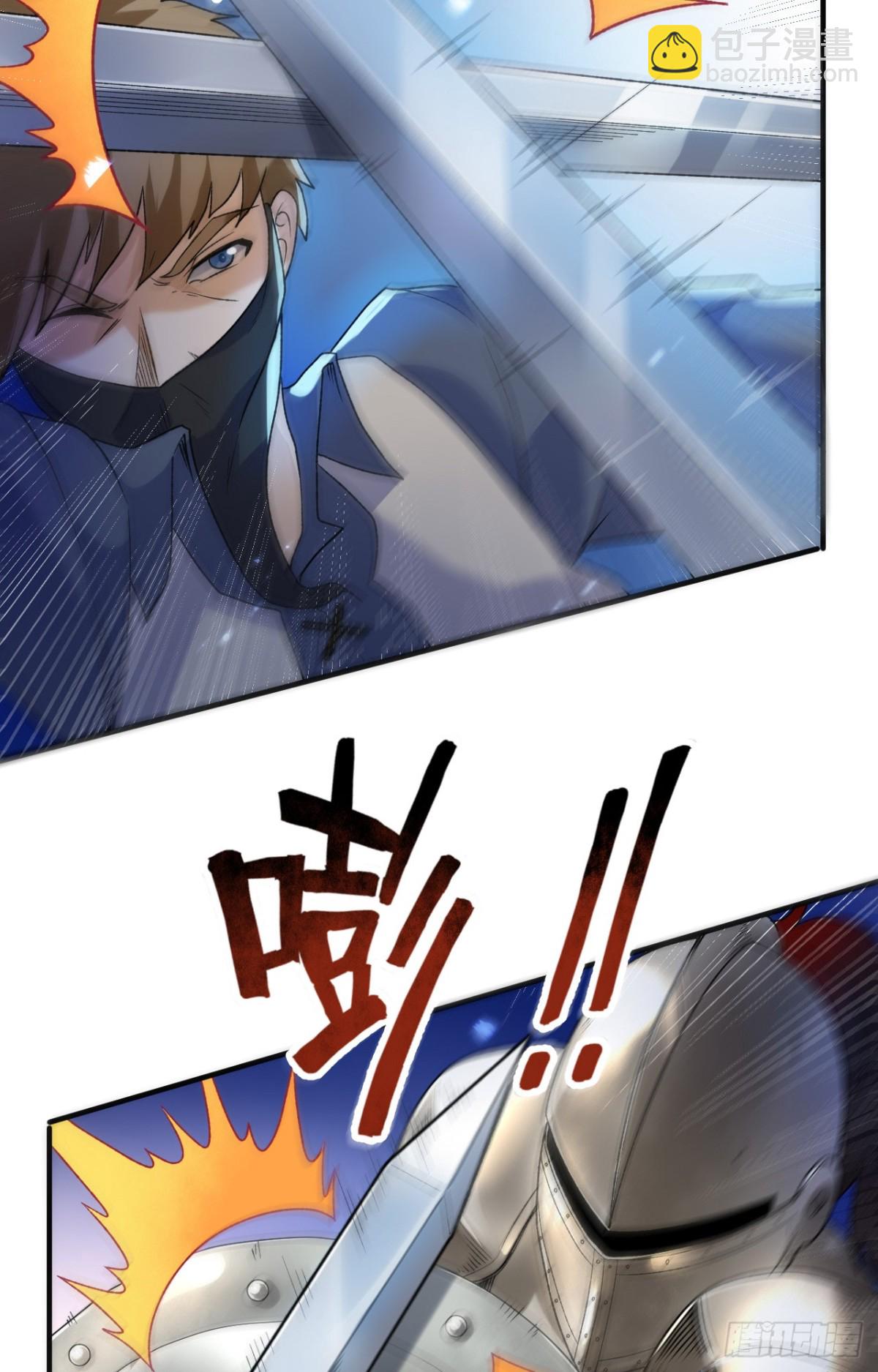 275 最后的截杀！2