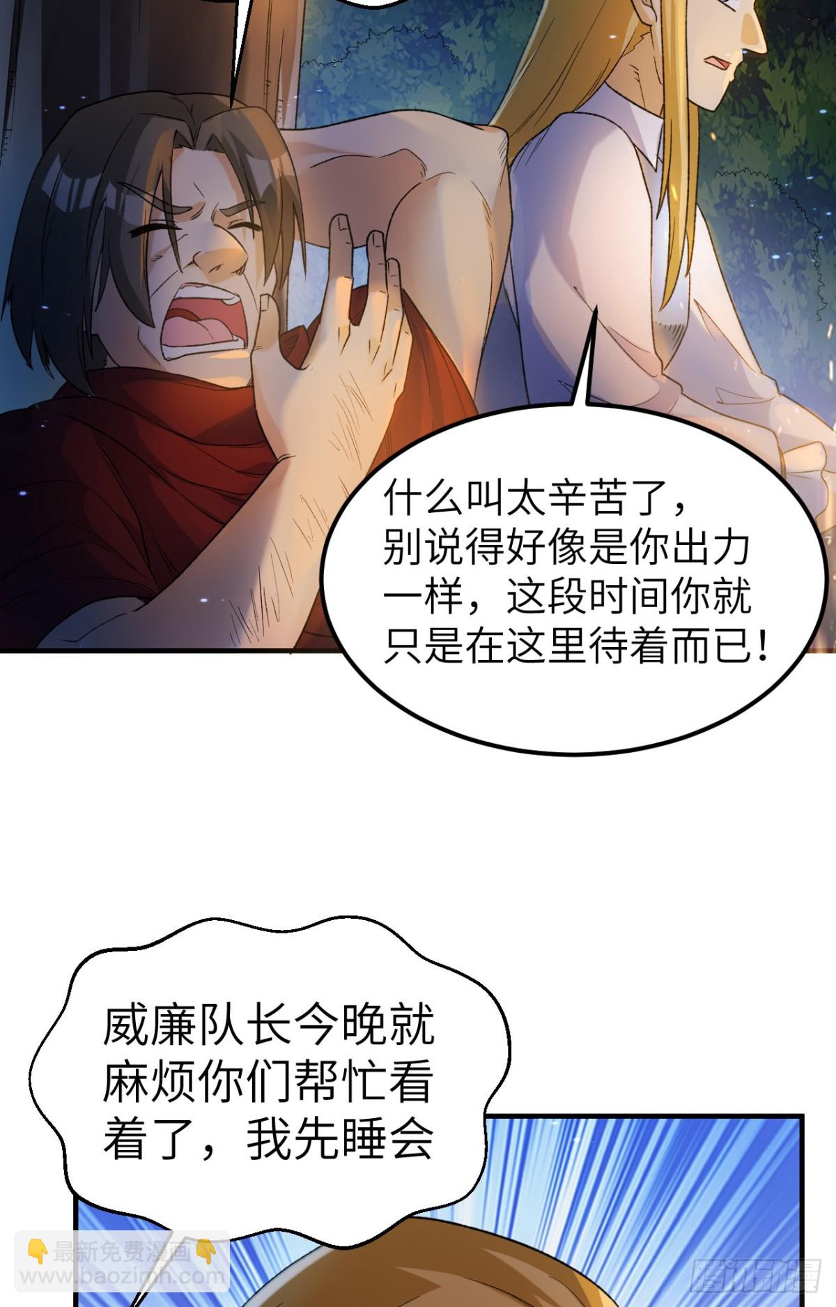 275 最后的截杀！22