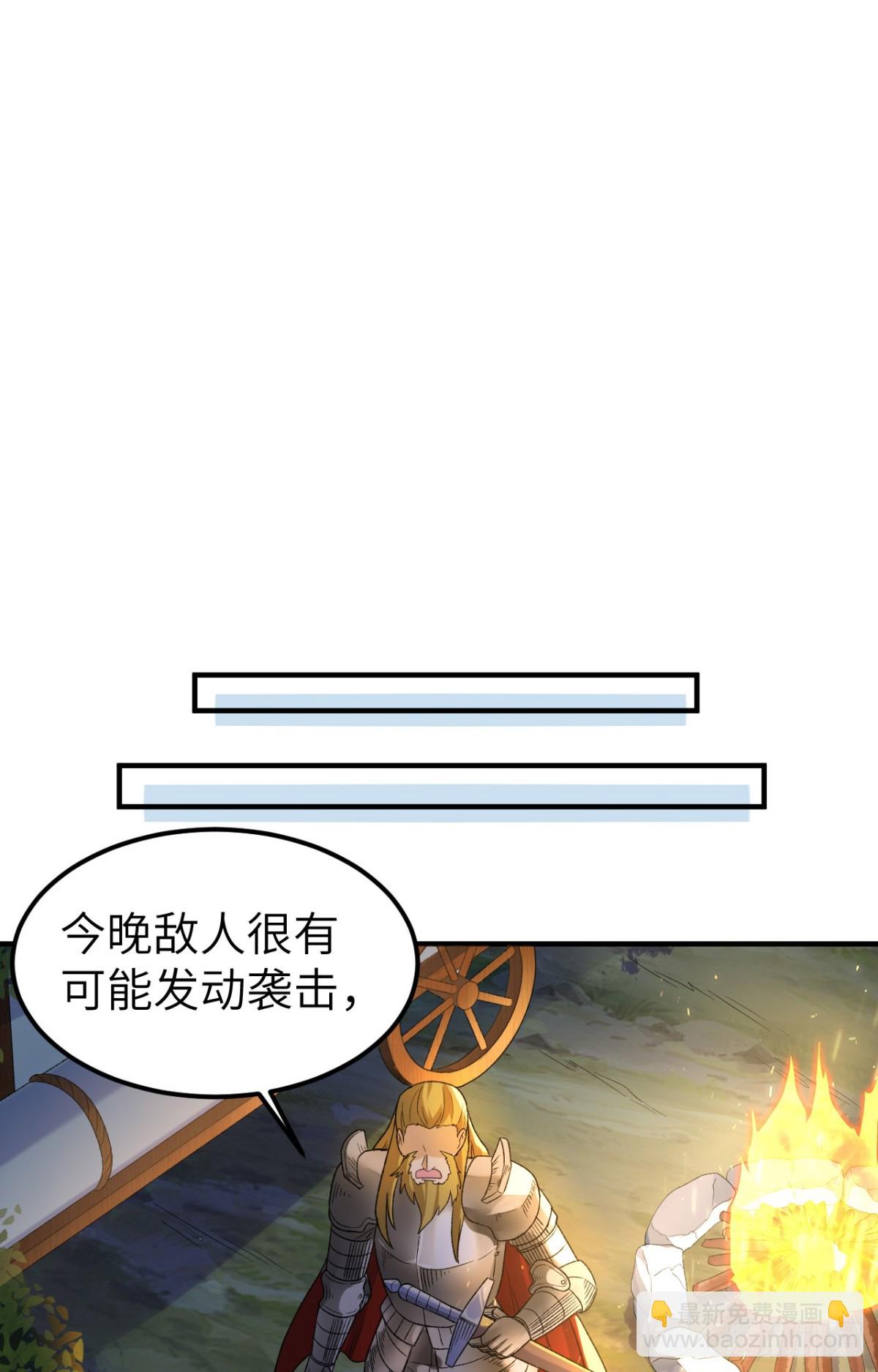 275 最后的截杀！25