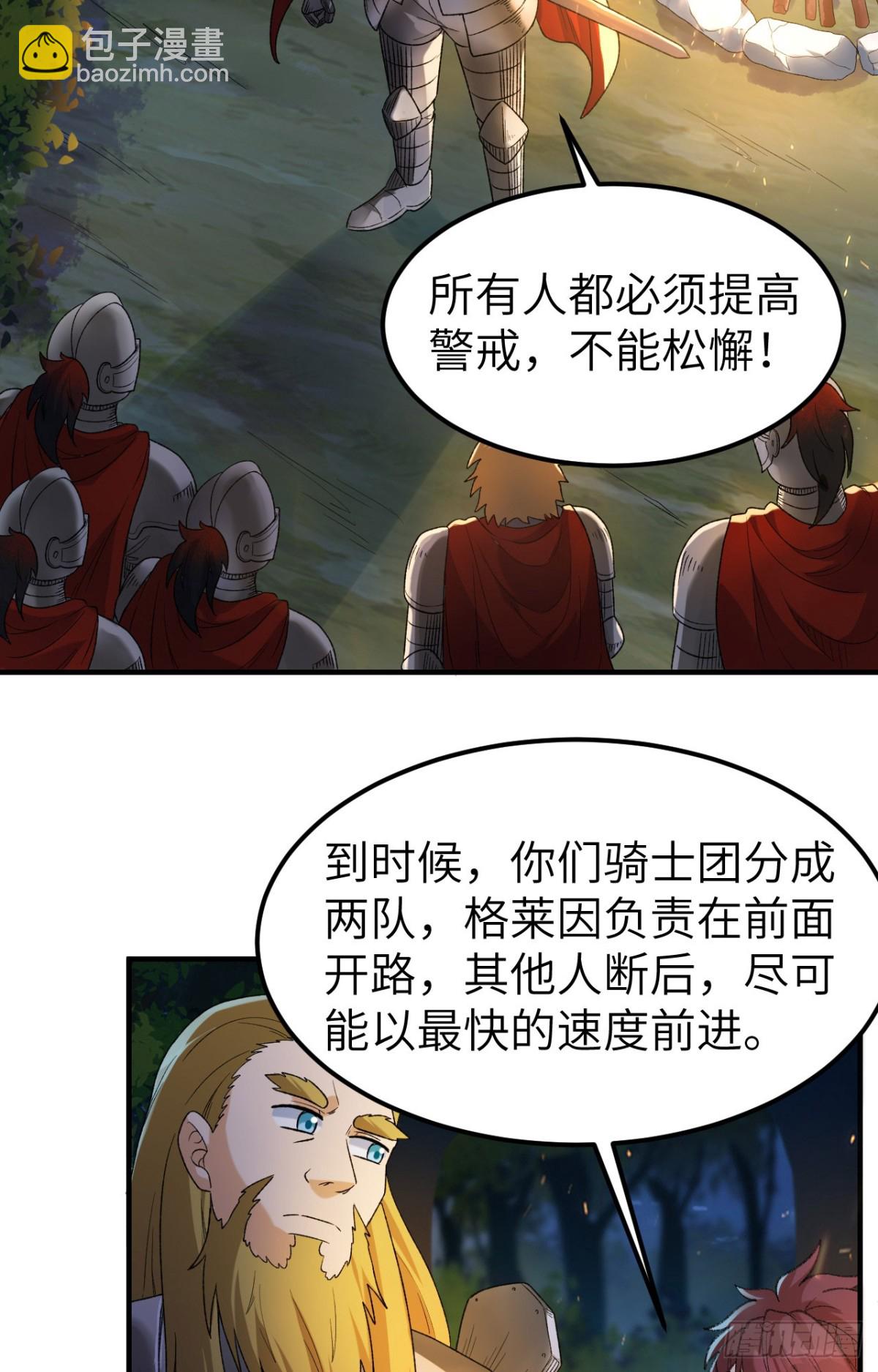 275 最后的截杀！26